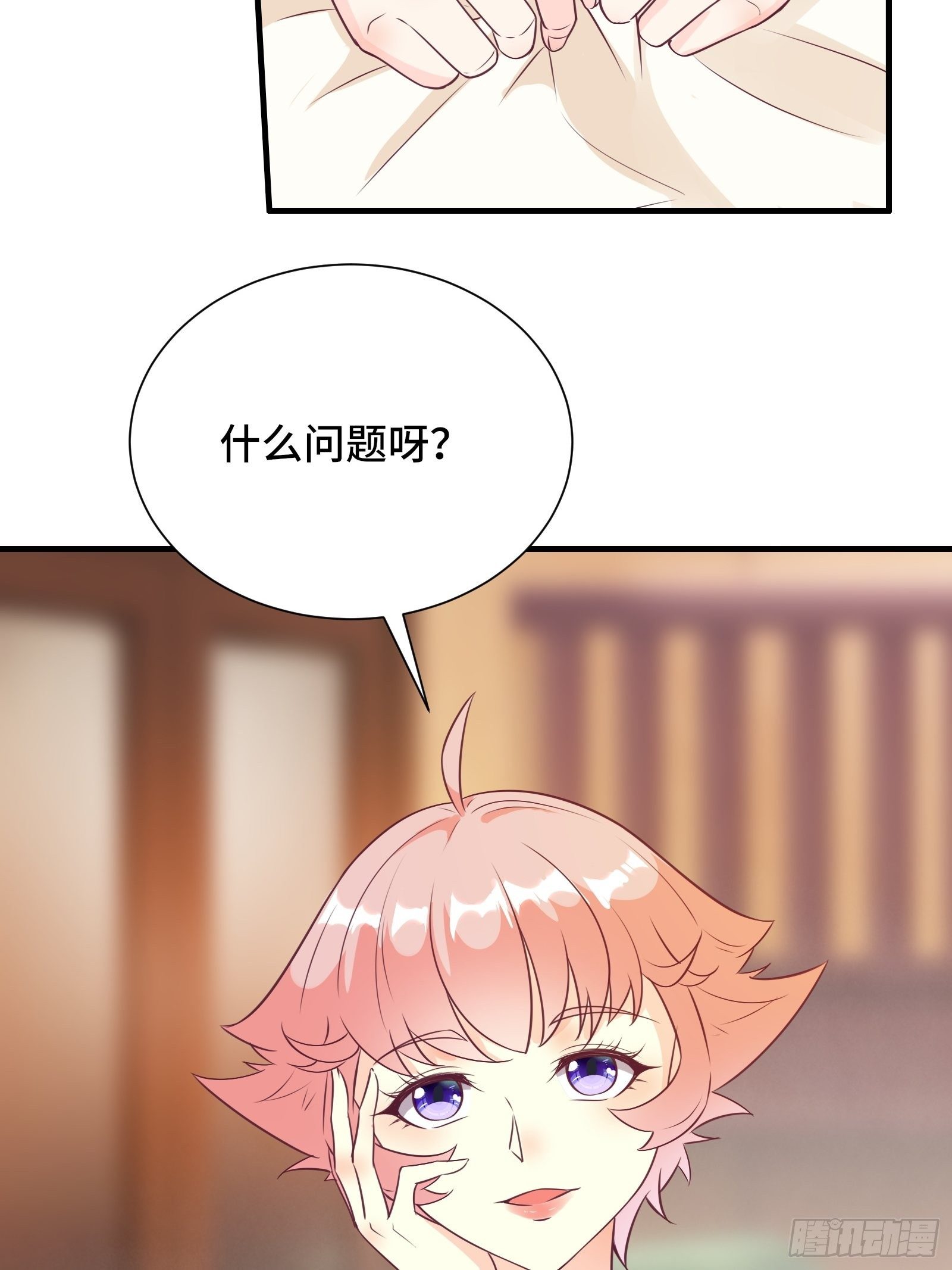 第38话 &ldquo;情敌&rdquo;初见面-第41话