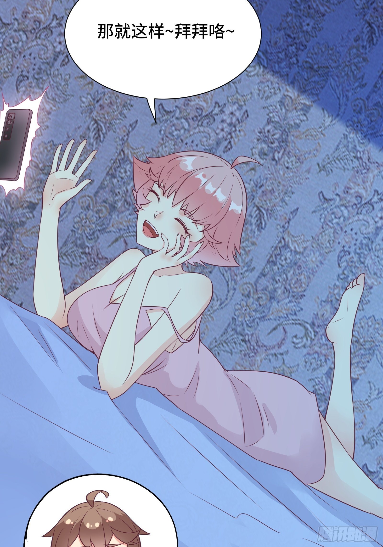 第40话 为啥我那么贵！-第43话