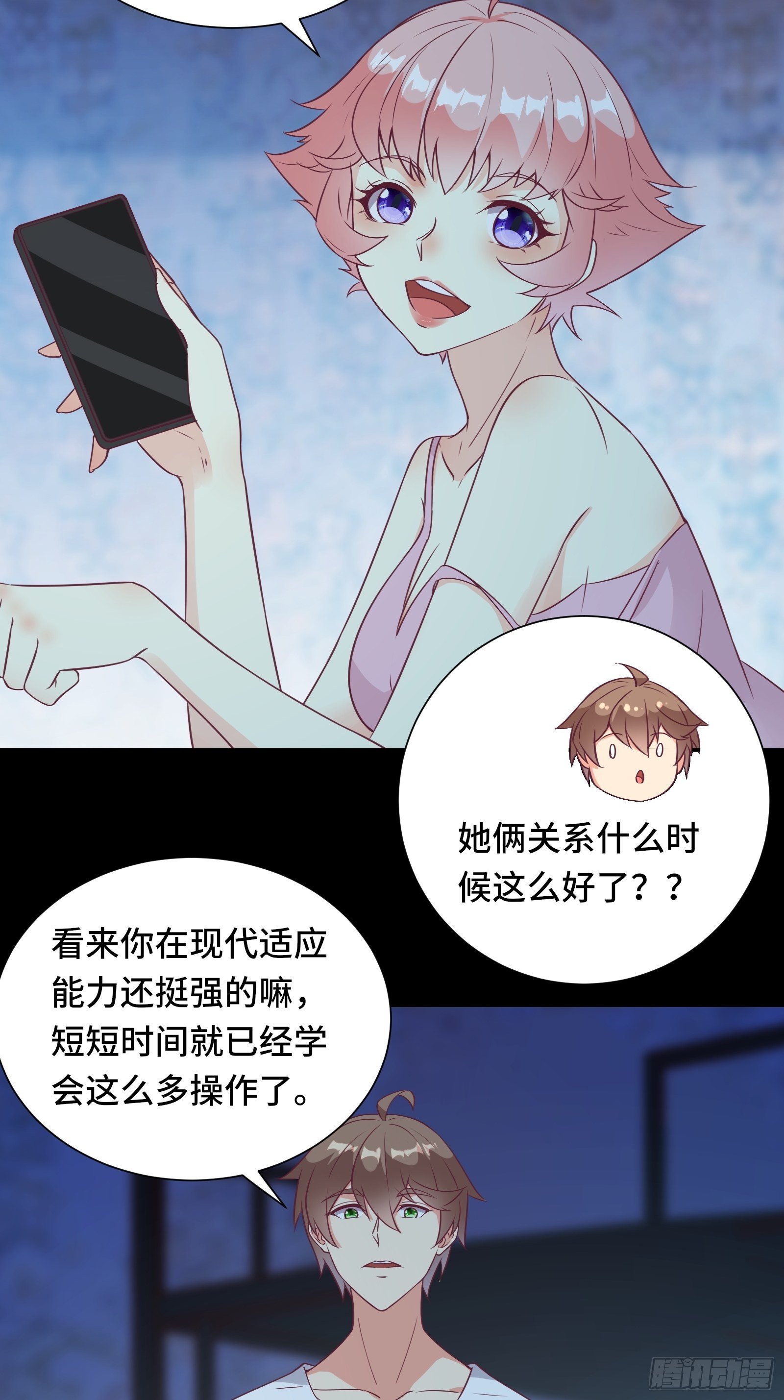 第40话 为啥我那么贵！-第43话