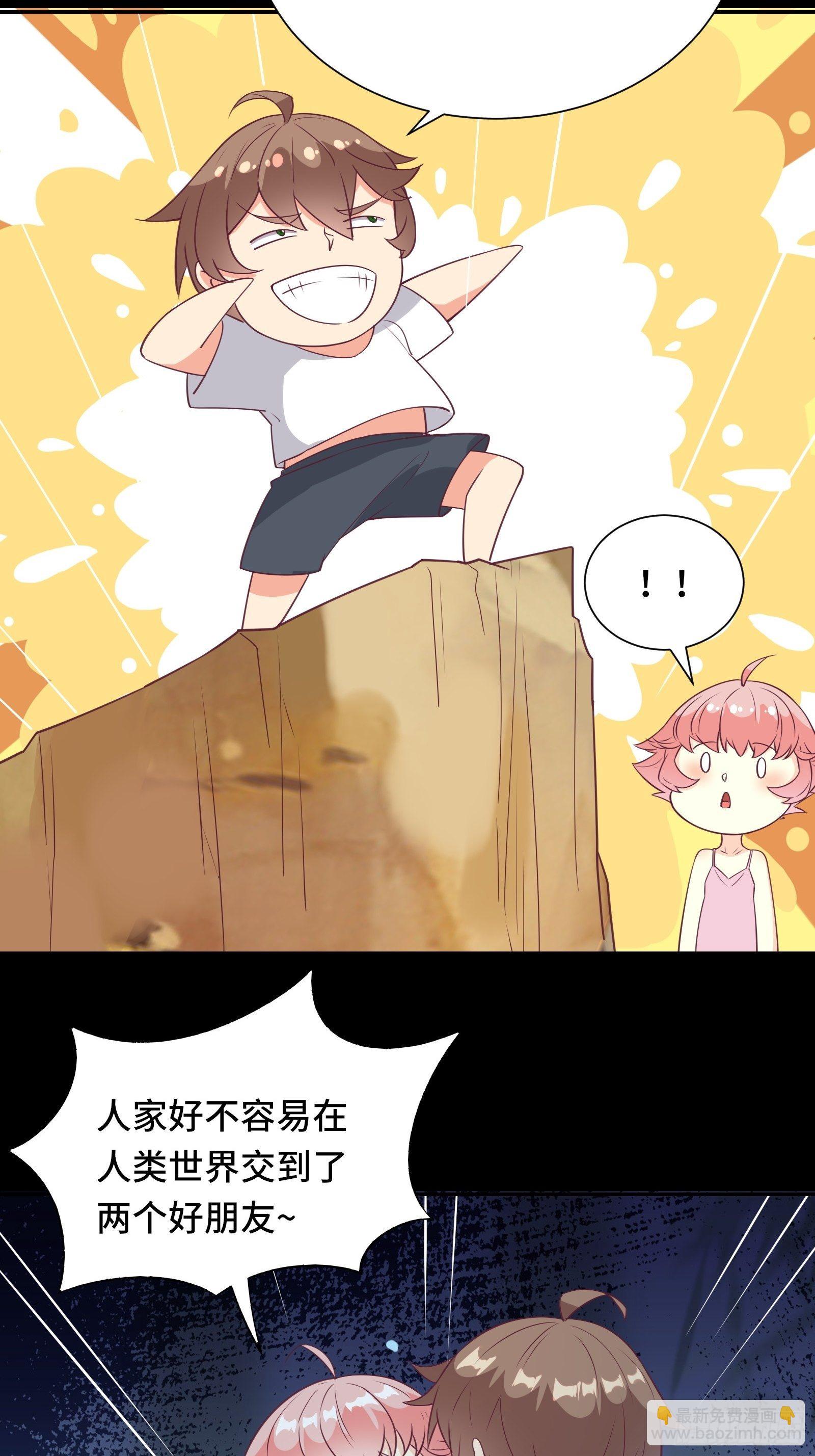 第40话 为啥我那么贵！-第43话