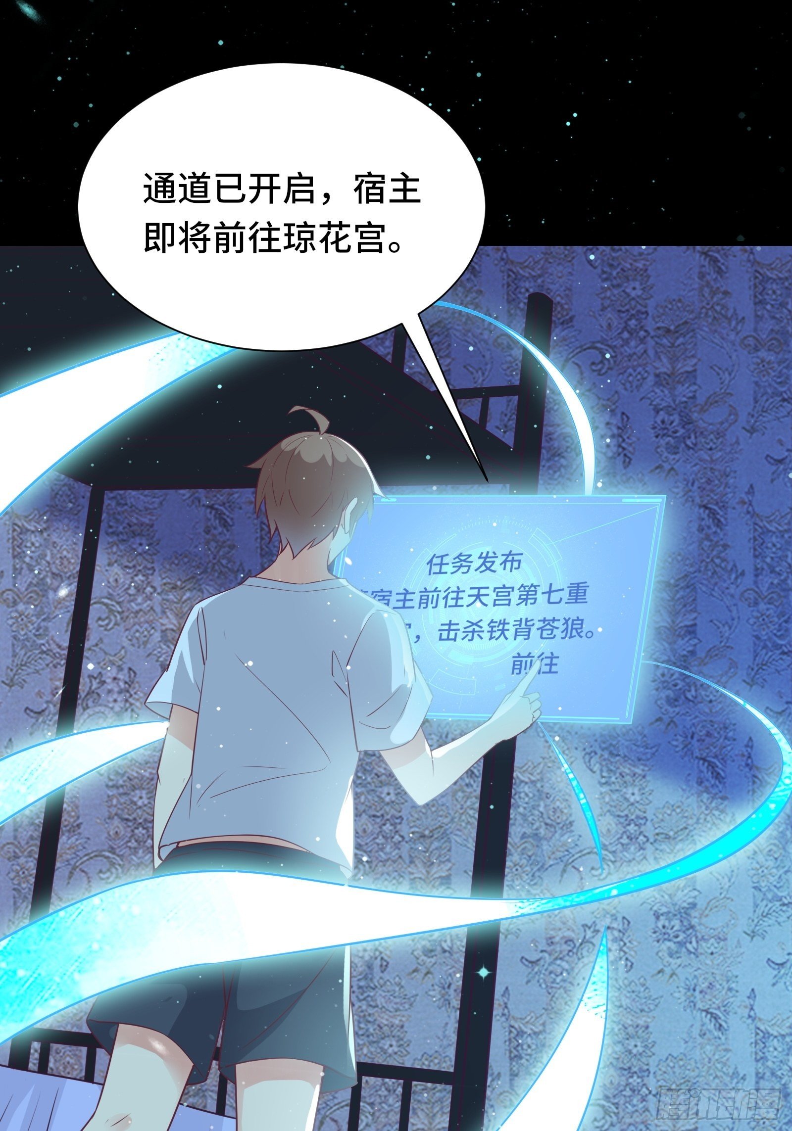 第40话 为啥我那么贵！-第43话