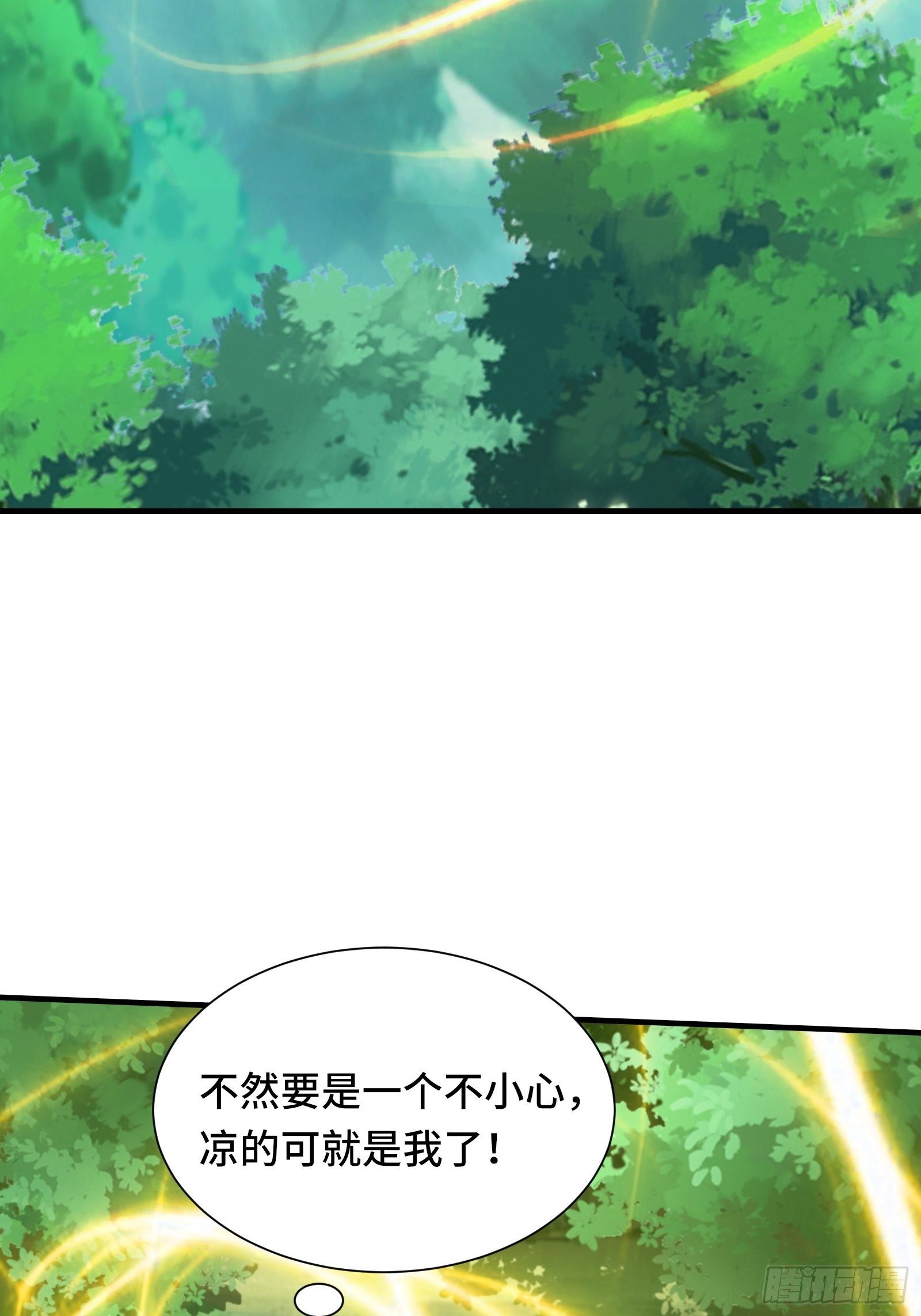 第40话 为啥我那么贵！-第43话