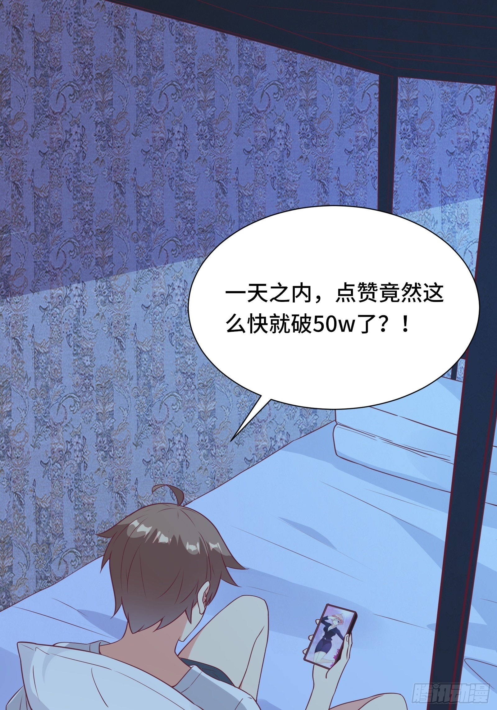 第40话 为啥我那么贵！-第43话