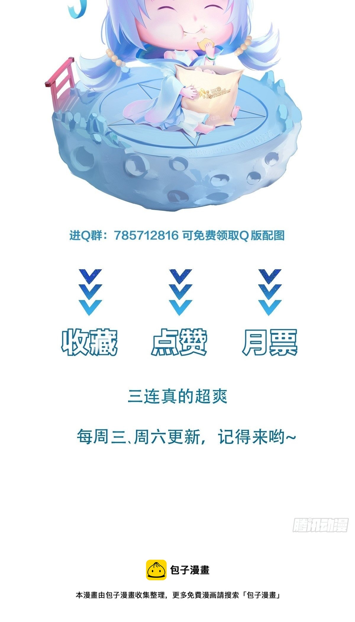 第40话 为啥我那么贵！-第43话