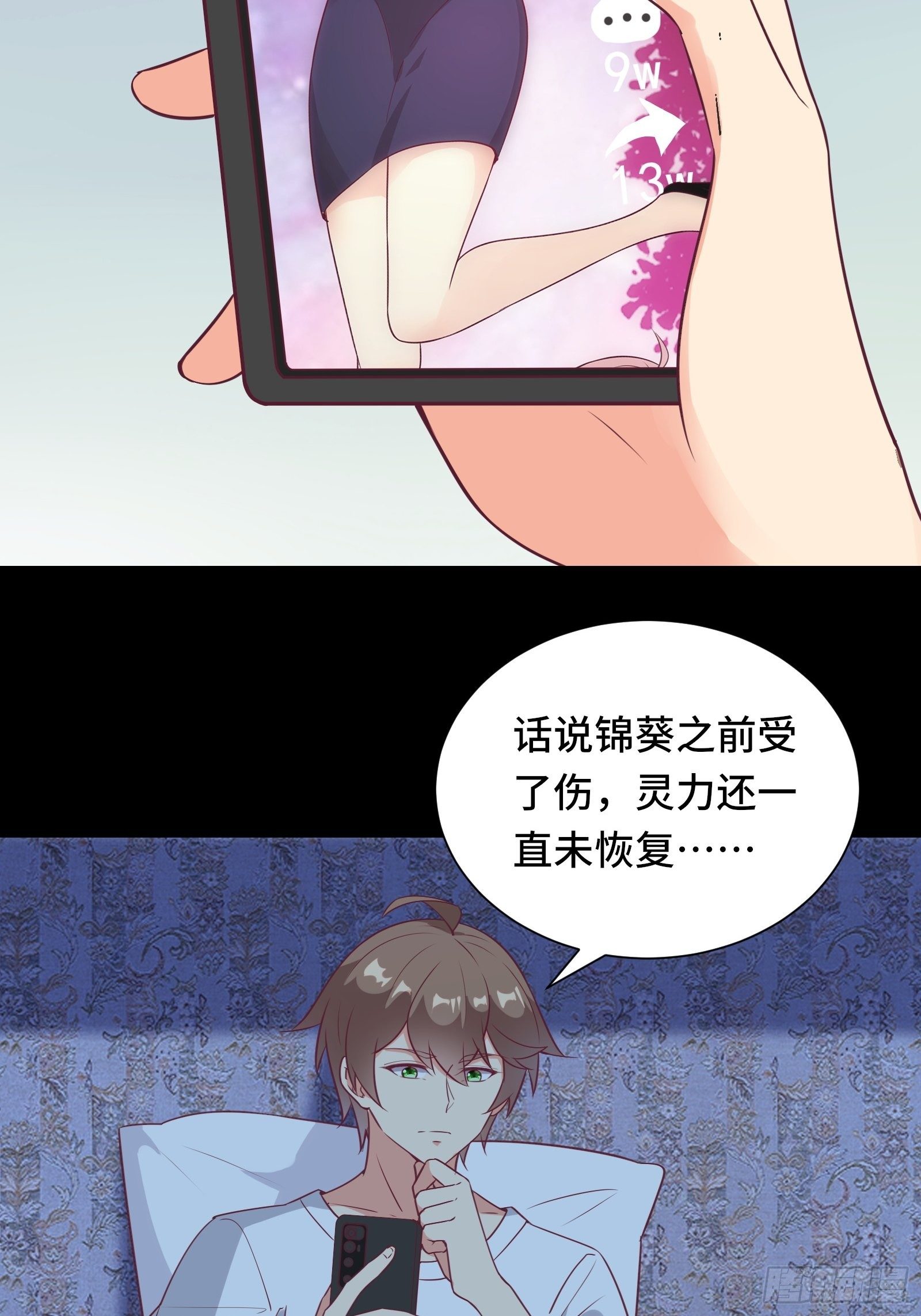 第40话 为啥我那么贵！-第43话