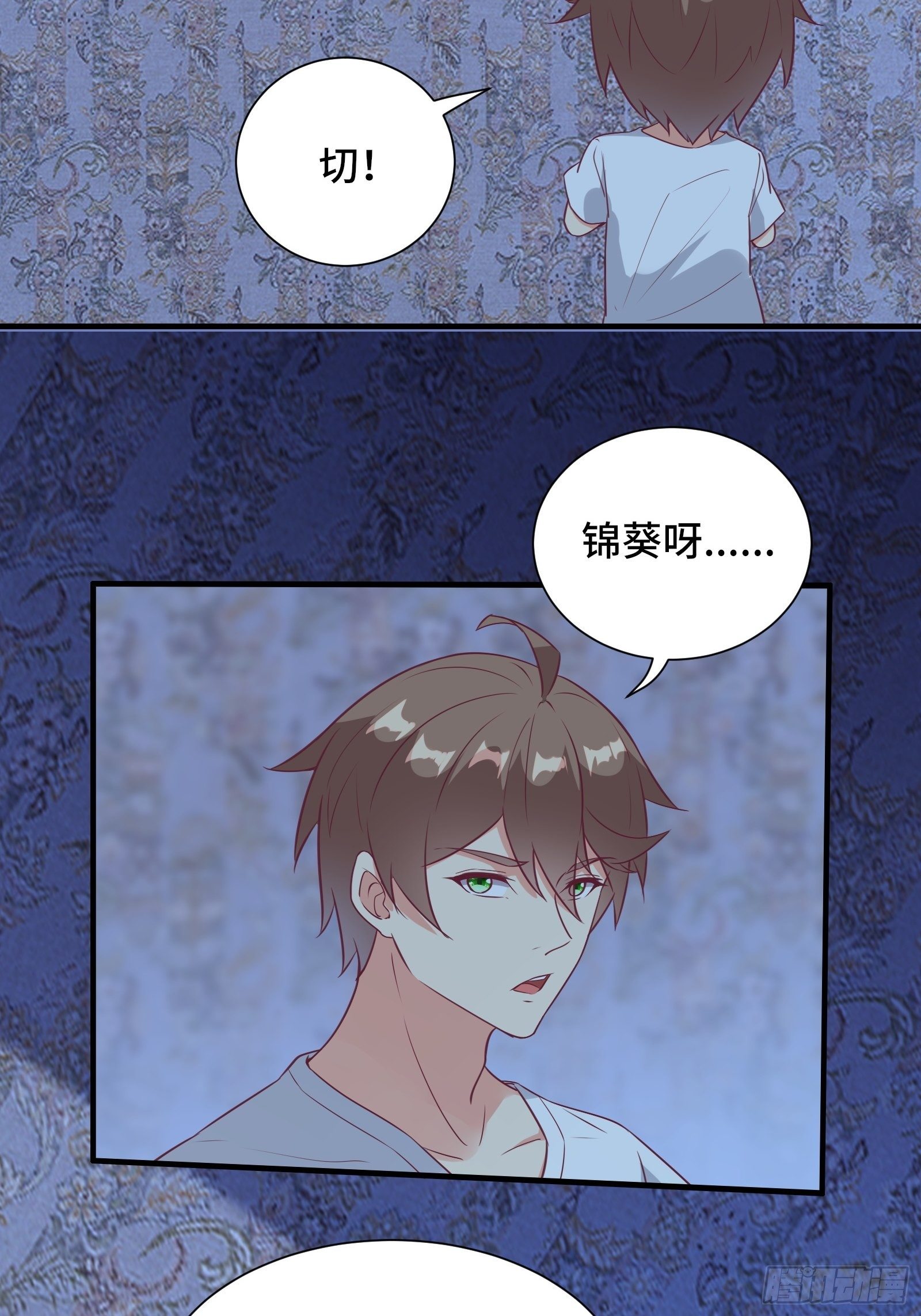 第40话 为啥我那么贵！-第43话