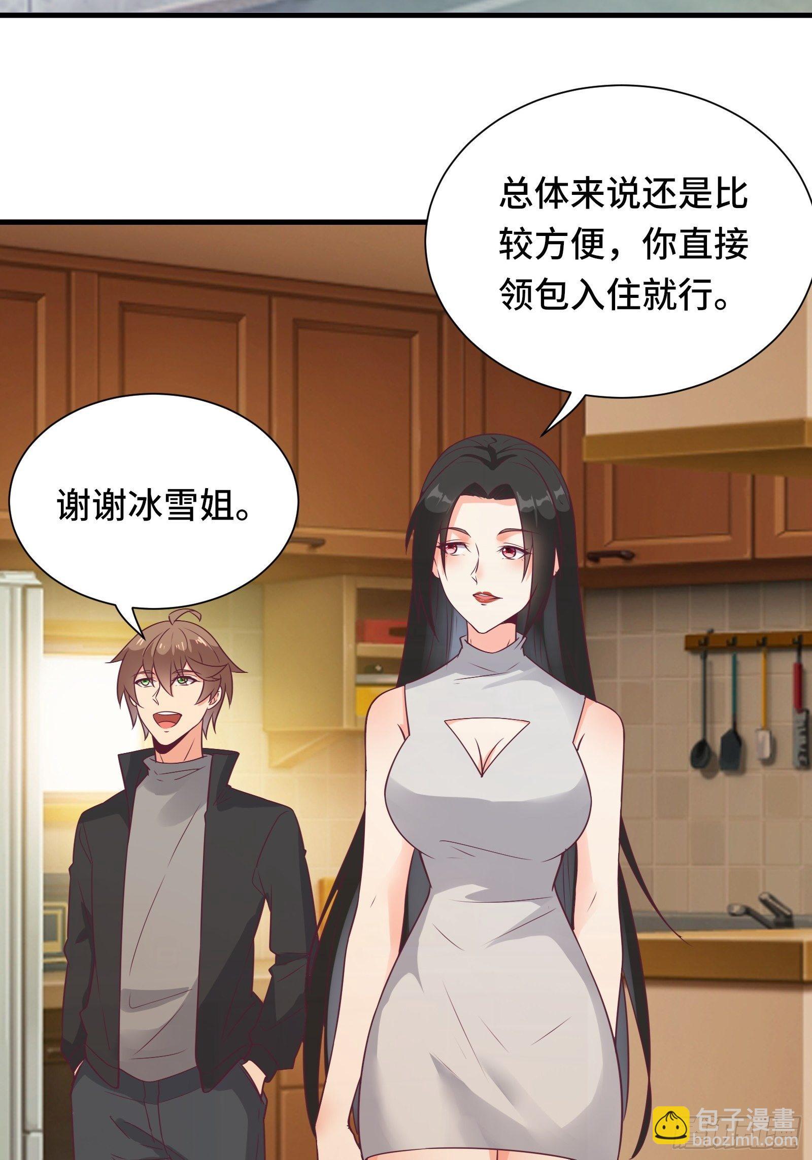第42话 意外开启大主线任务-第45话