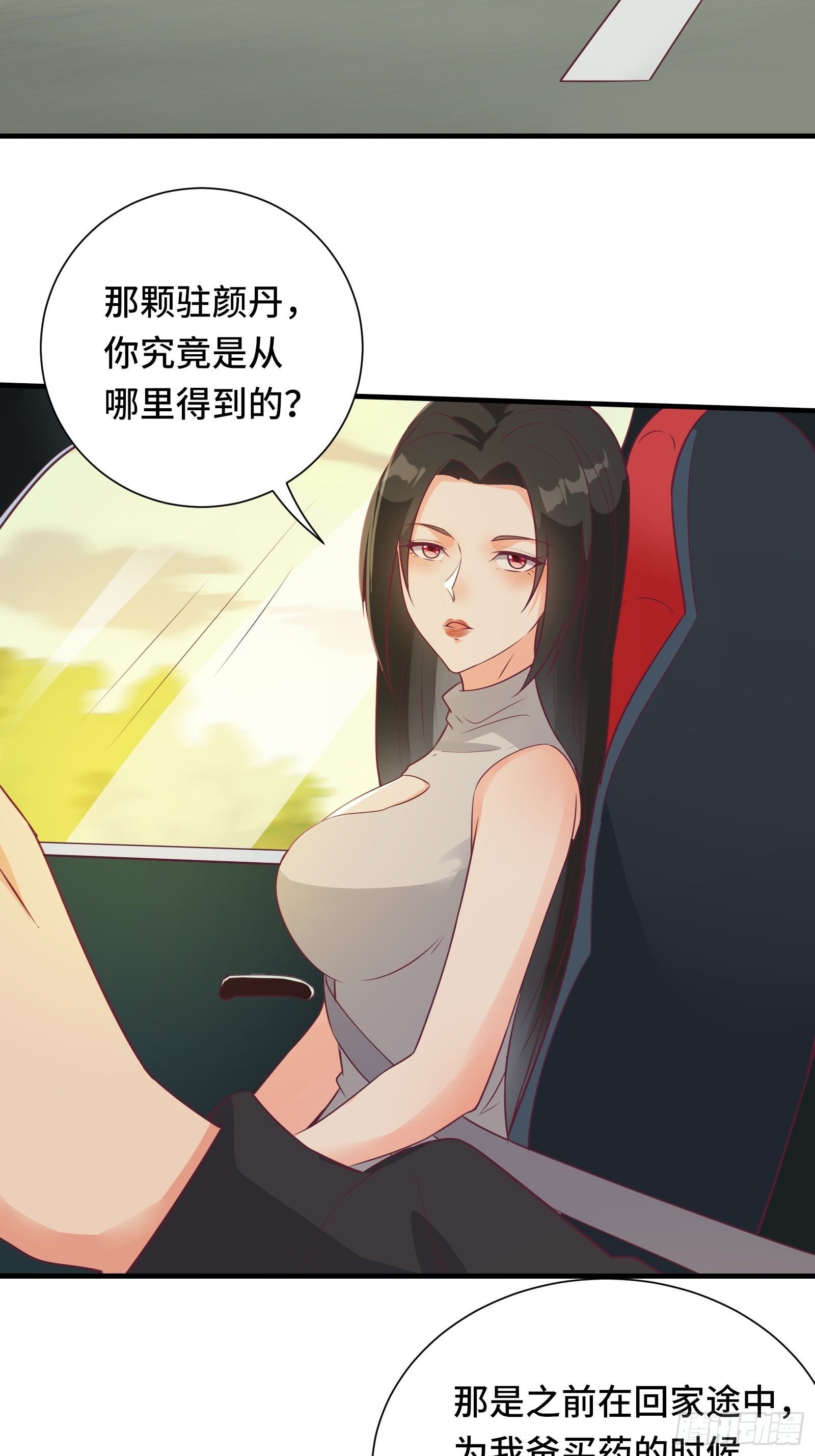 第42话 意外开启大主线任务-第45话