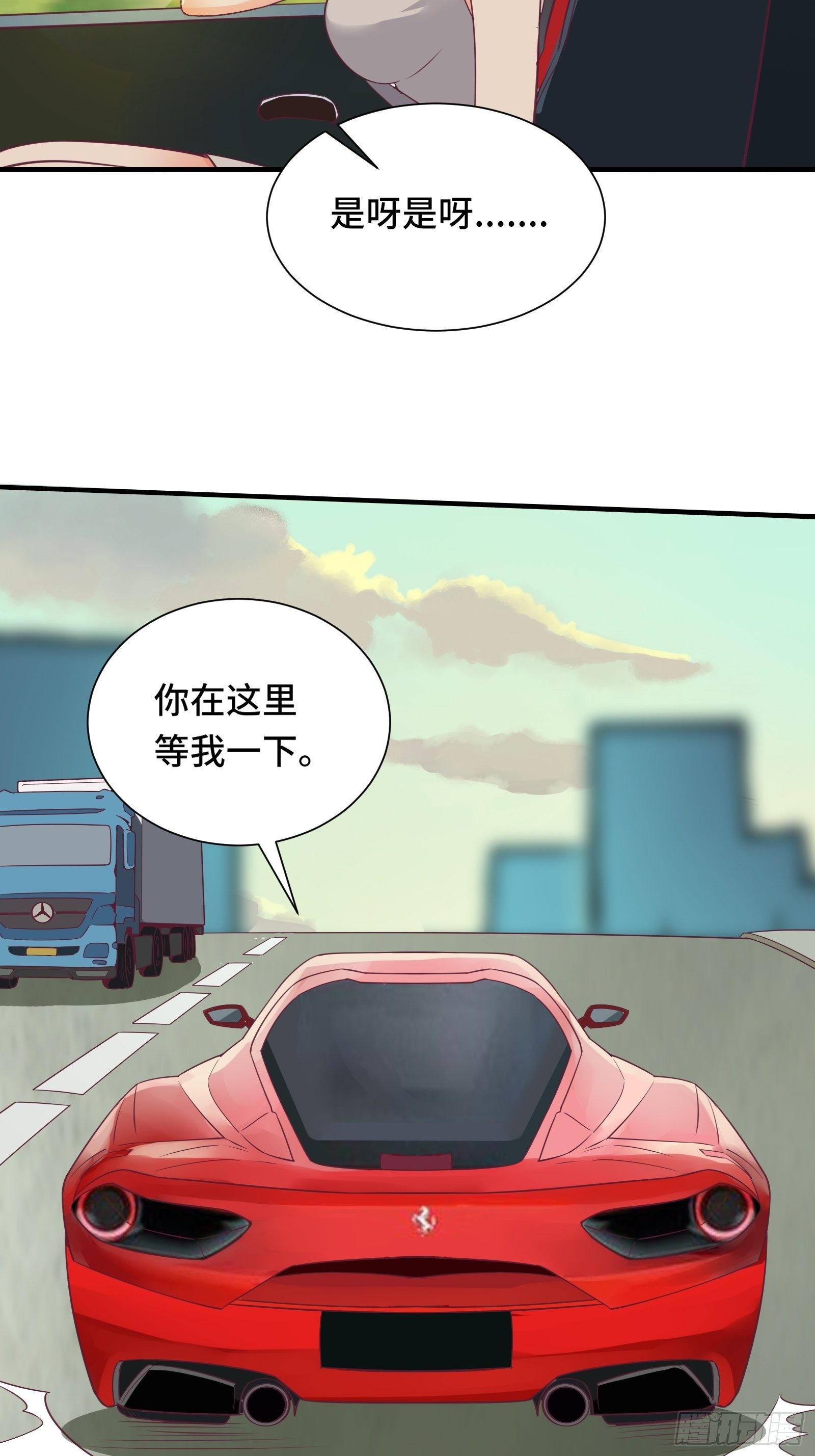 第42话 意外开启大主线任务-第45话
