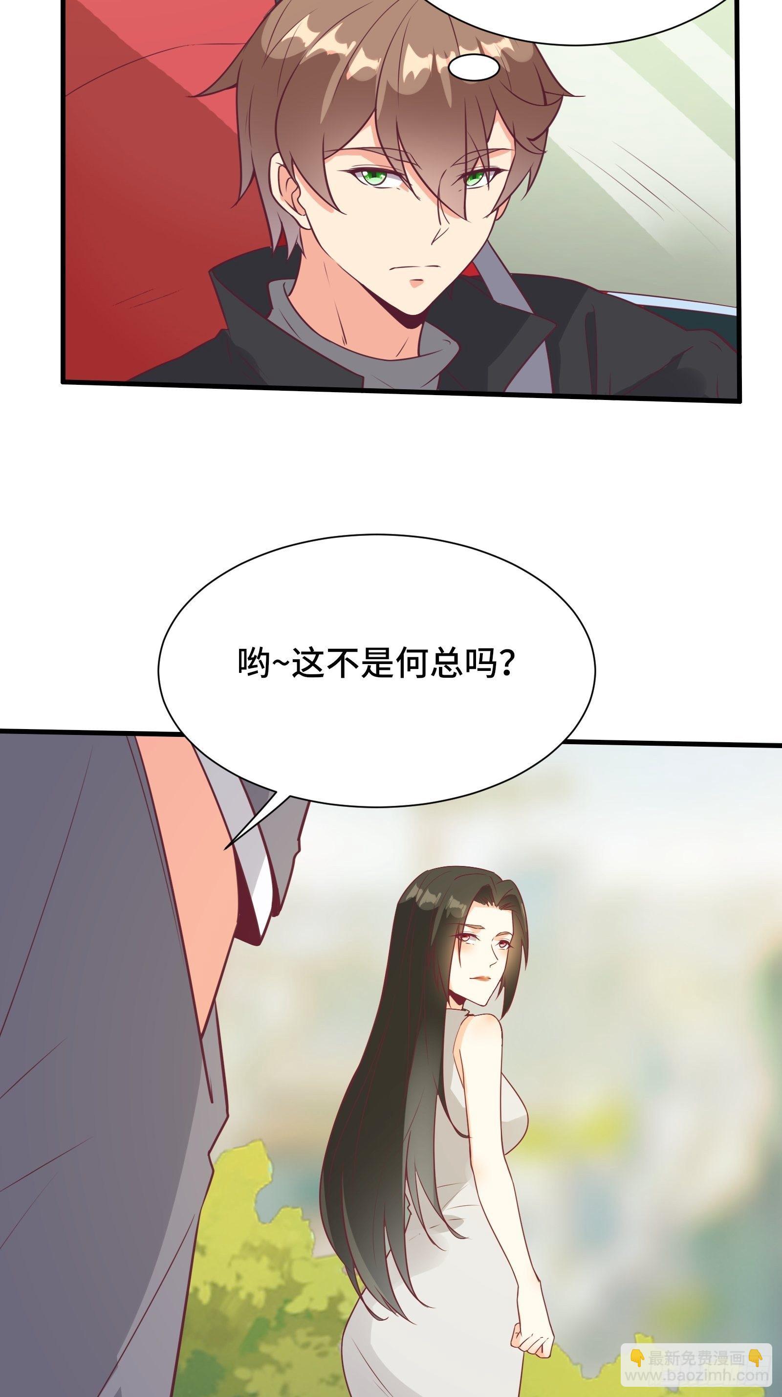第42话 意外开启大主线任务-第45话