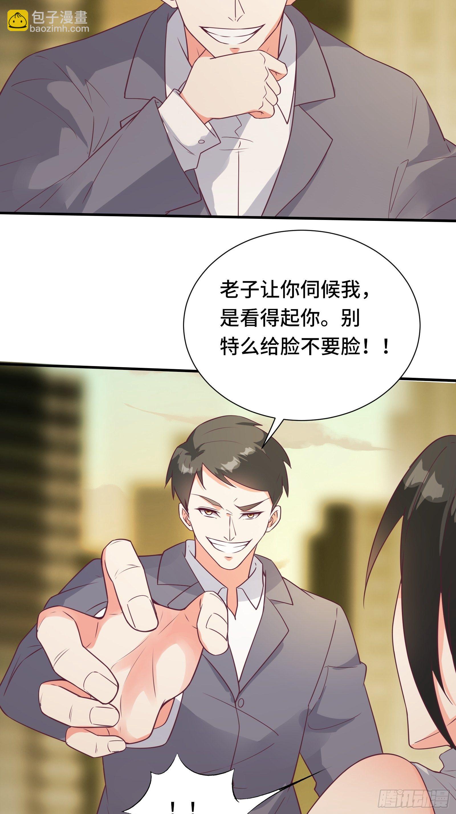 第42话 意外开启大主线任务-第45话