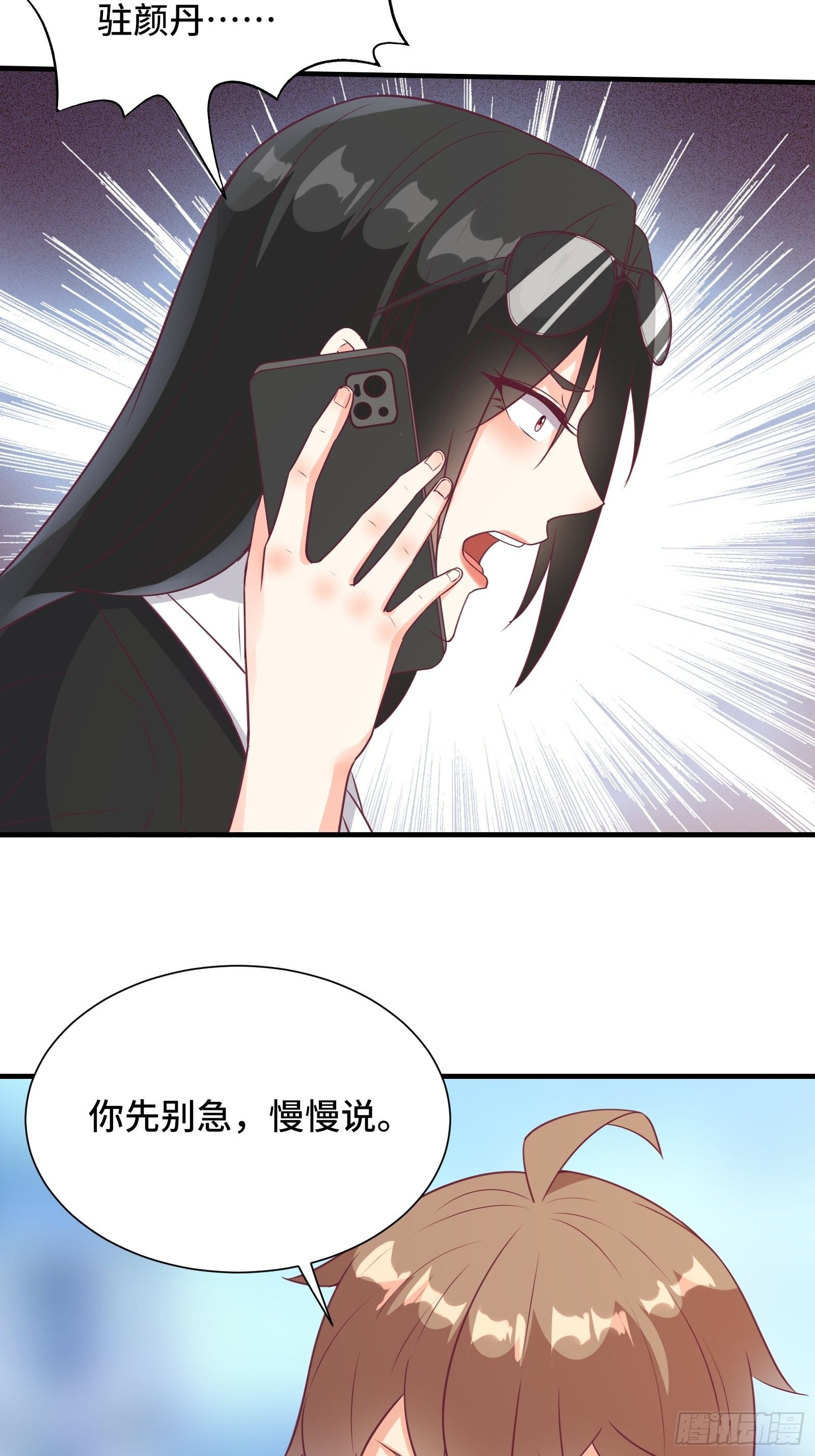 第44话 资料被盗(1/2)-第47话