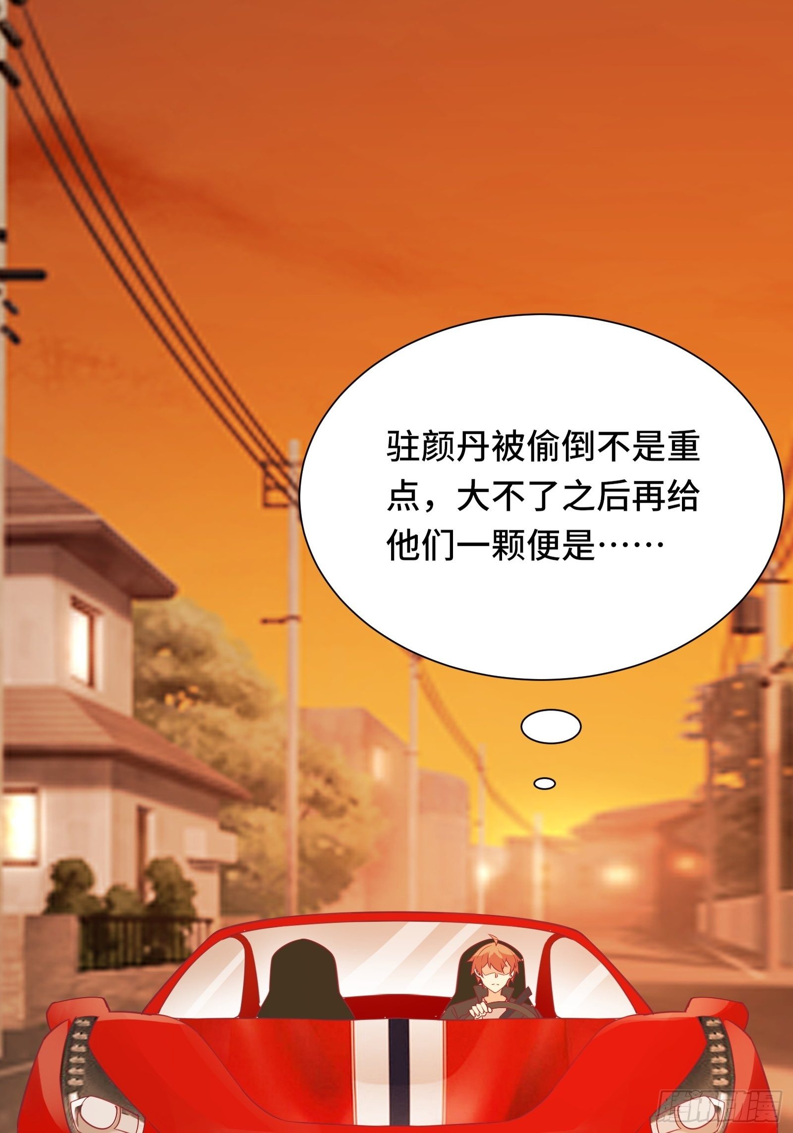第44话 资料被盗(1/2)-第47话