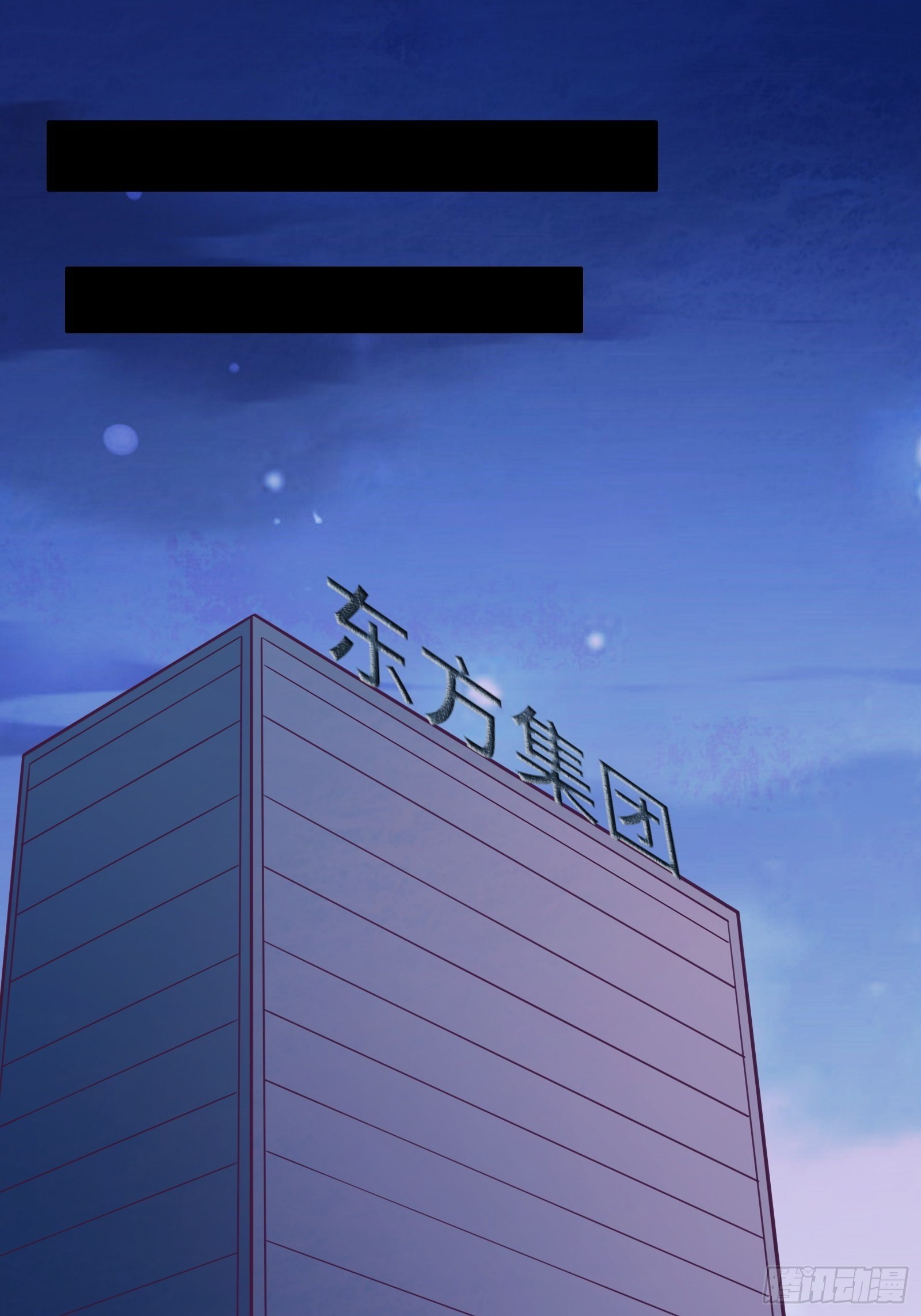 第44话 资料被盗(1/2)-第47话