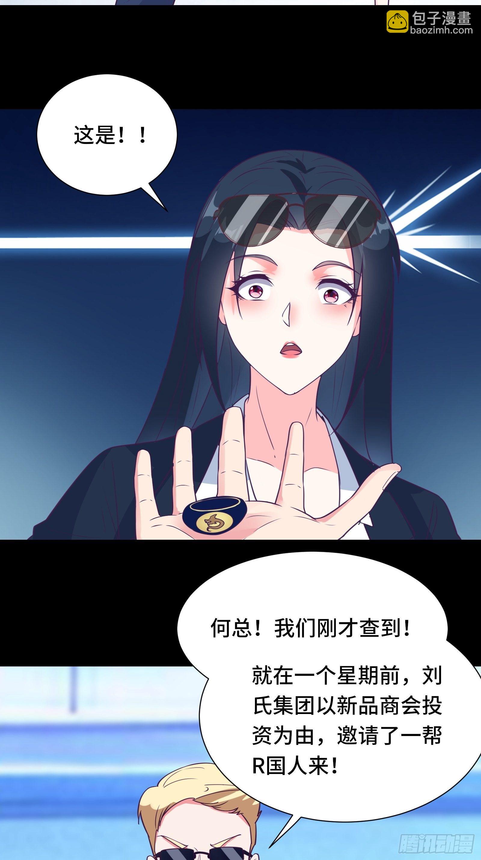 第44话 资料被盗(1/2)-第47话