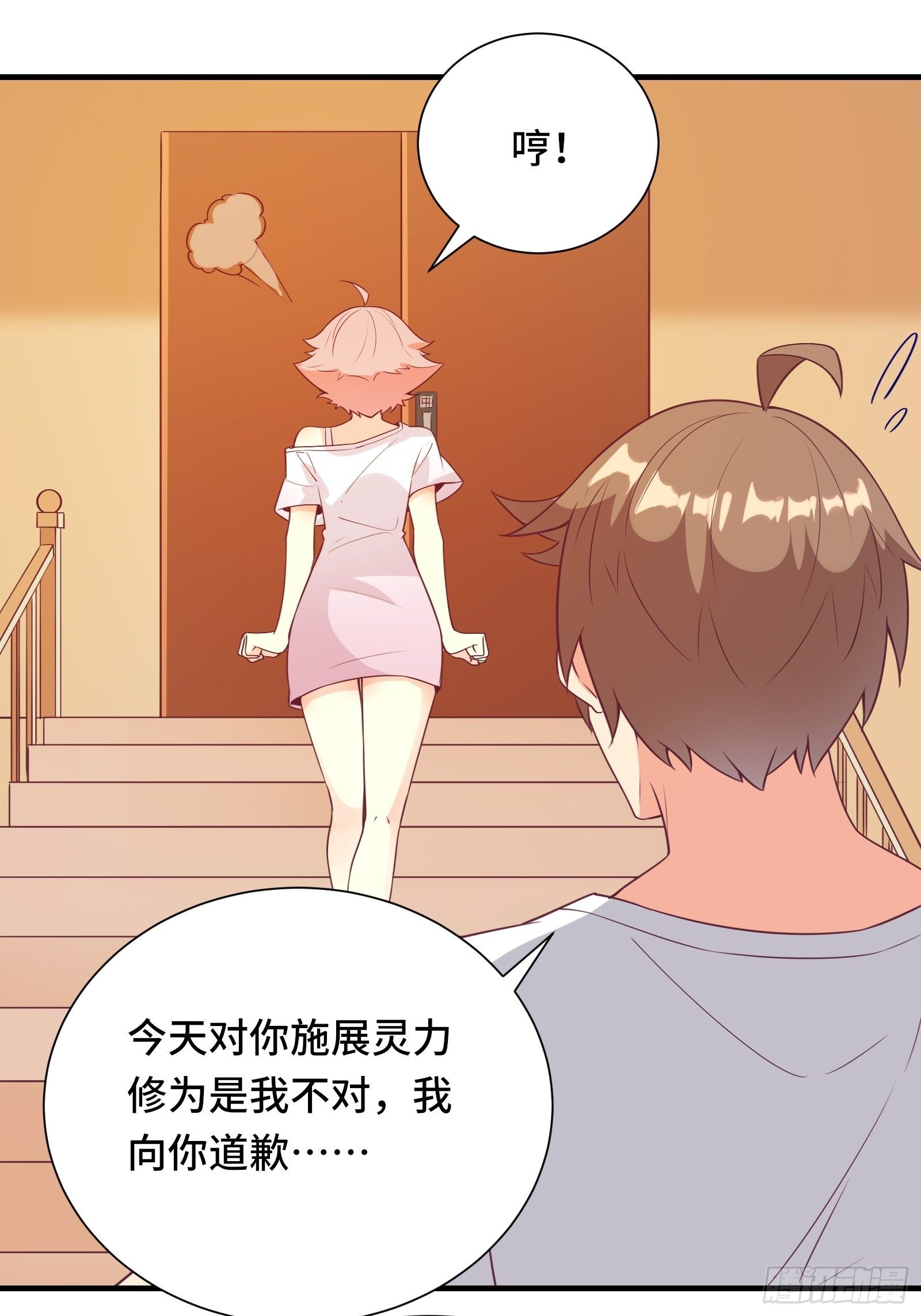 第44话 资料被盗(1/2)-第47话
