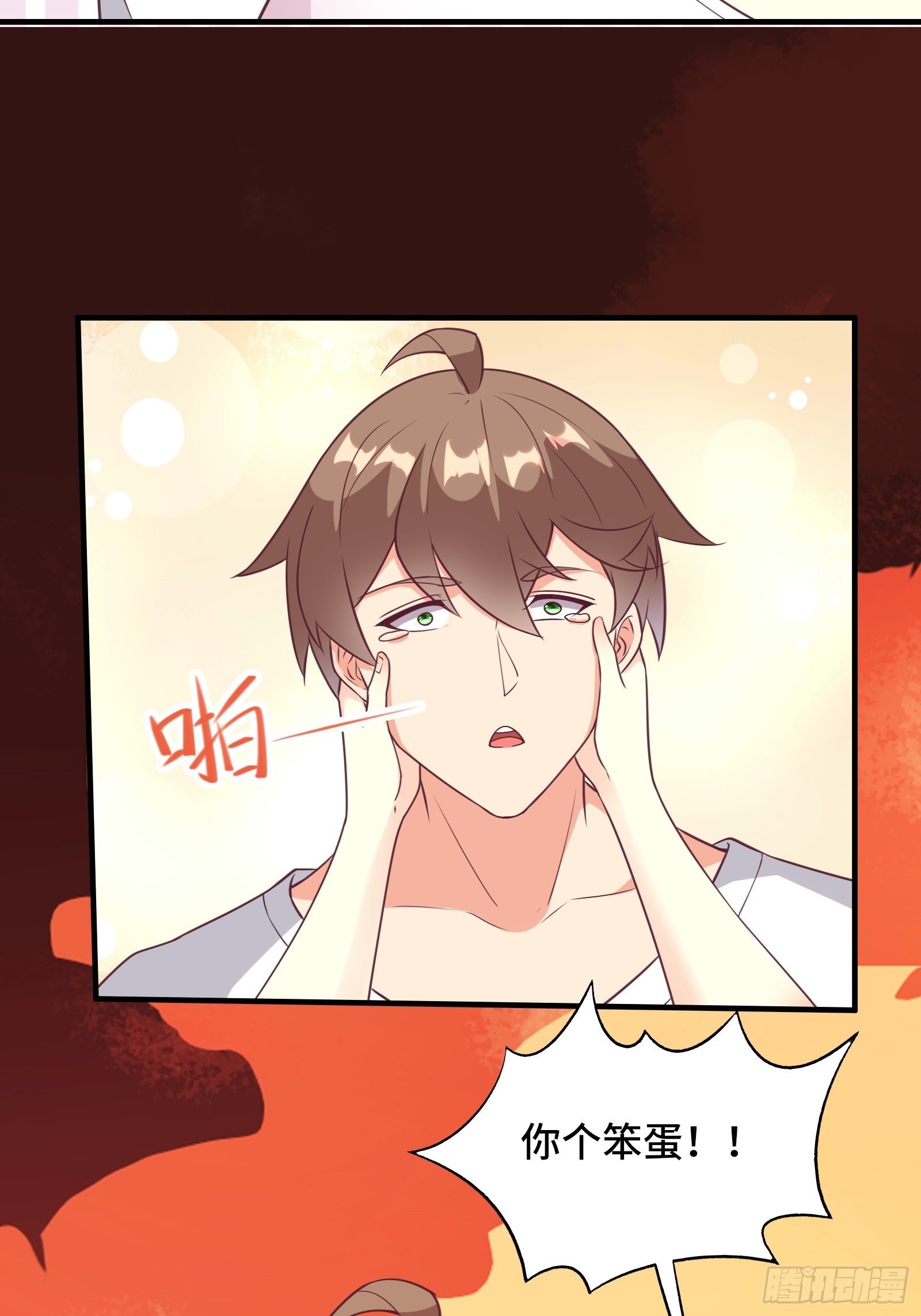 第44话 资料被盗(1/2)-第47话