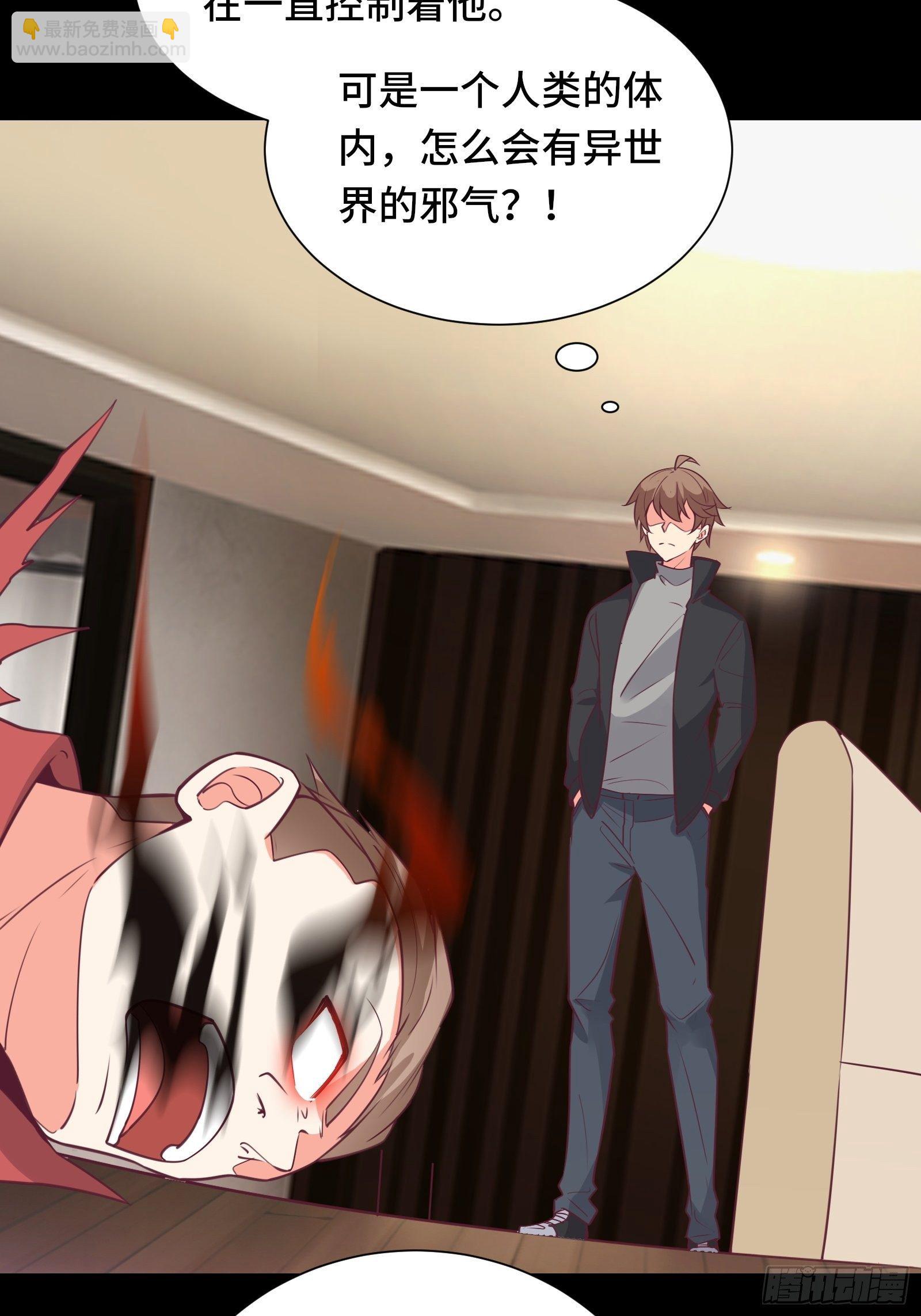 第46话 报仇&mdash;&mdash;夺回资料！-第49话