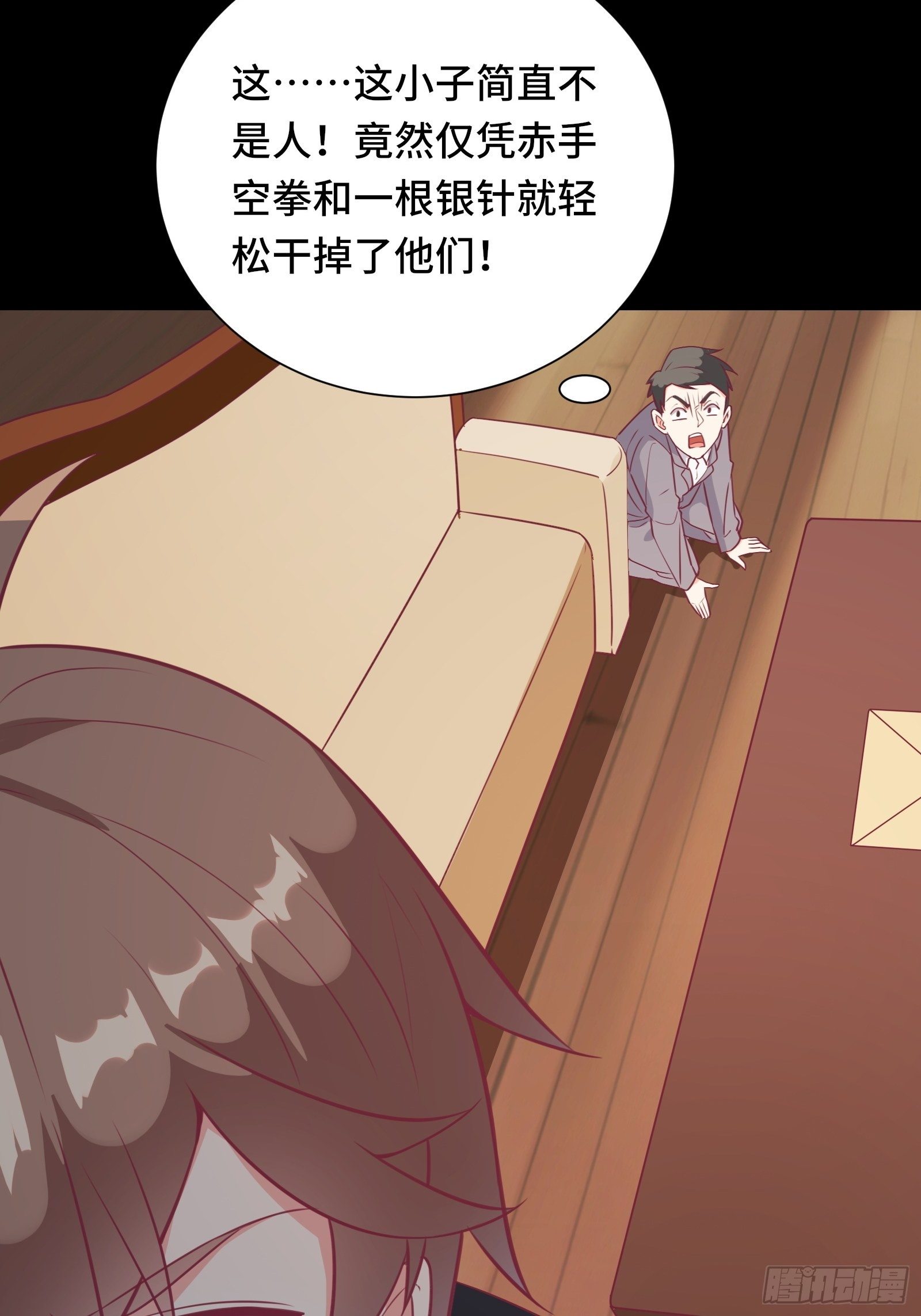 第46话 报仇&mdash;&mdash;夺回资料！-第49话