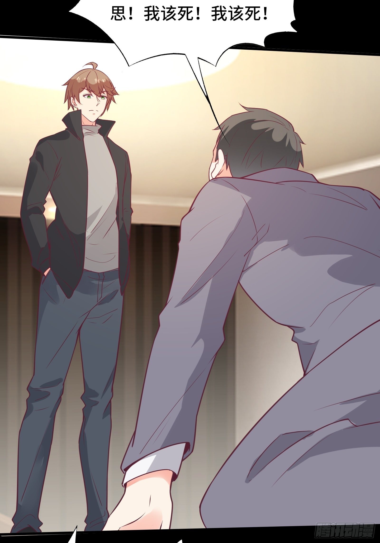 第46话 报仇&mdash;&mdash;夺回资料！-第49话