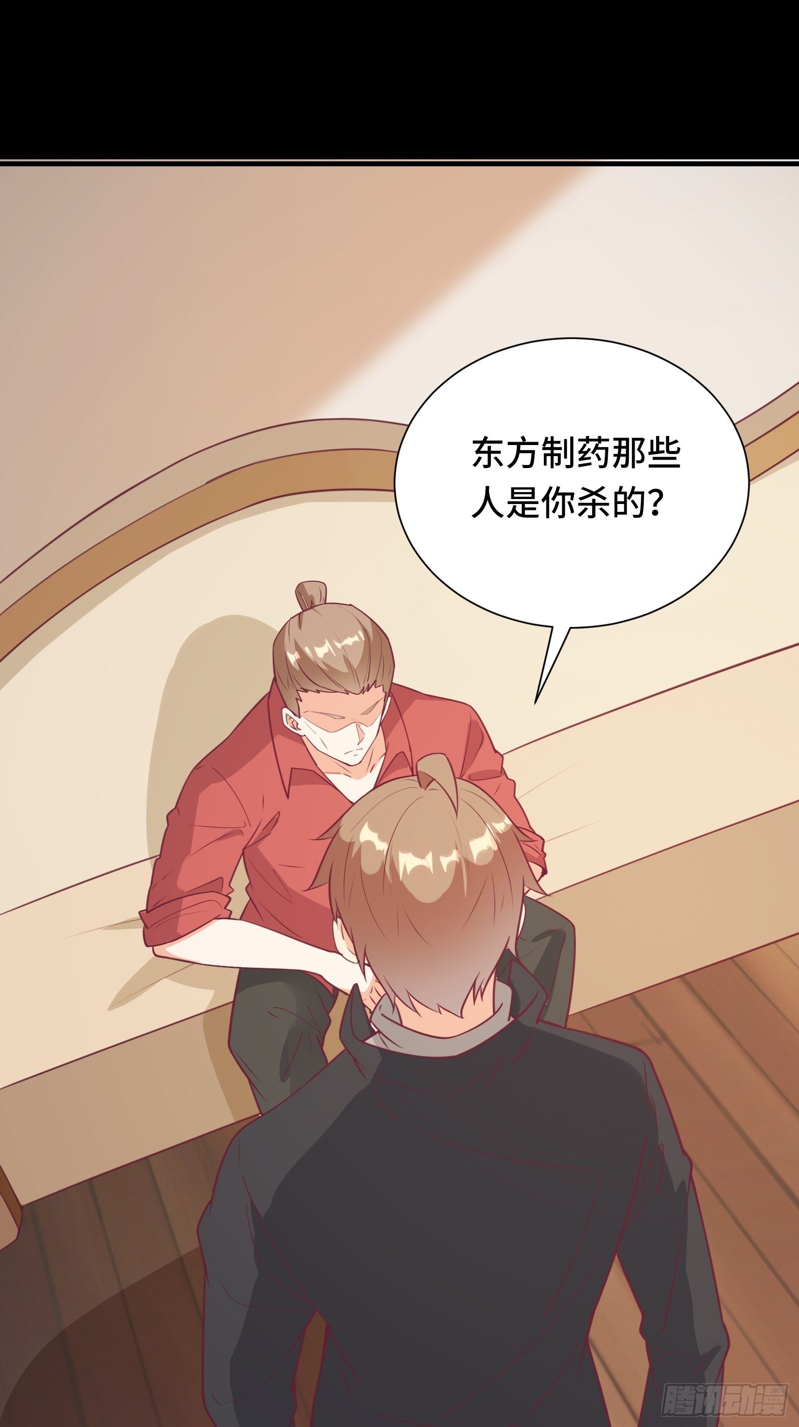 第46话 报仇&mdash;&mdash;夺回资料！-第49话
