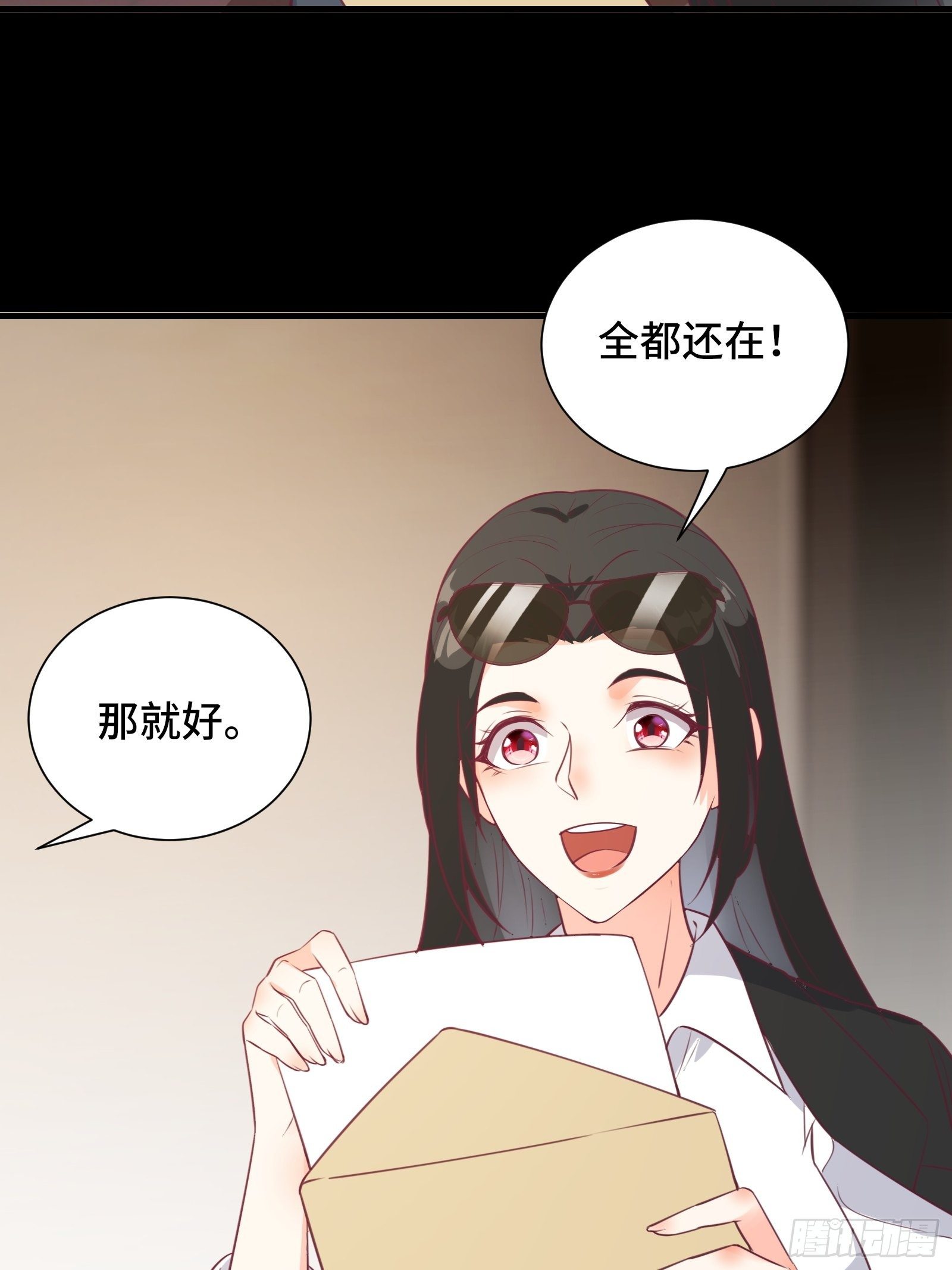 第46话 报仇&mdash;&mdash;夺回资料！-第49话