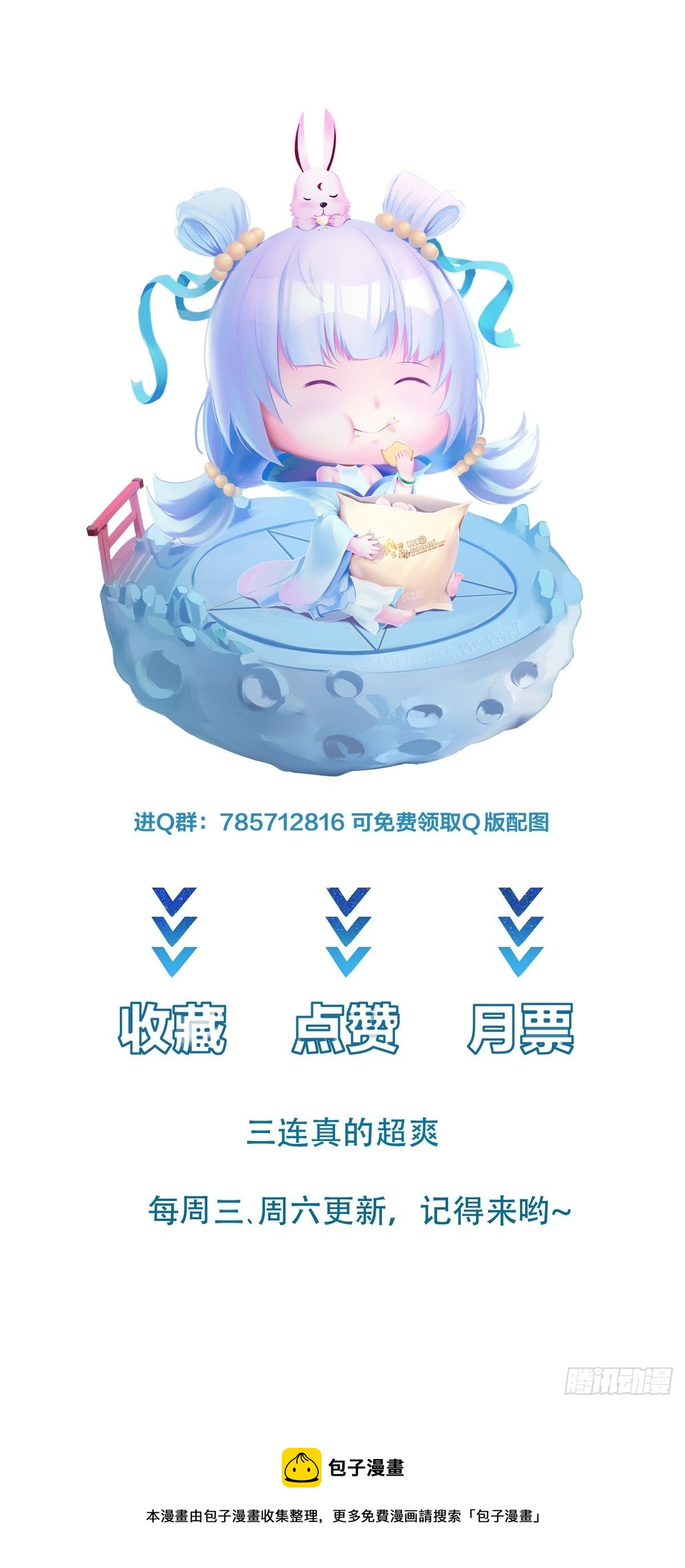 第46话 报仇&mdash;&mdash;夺回资料！-第49话