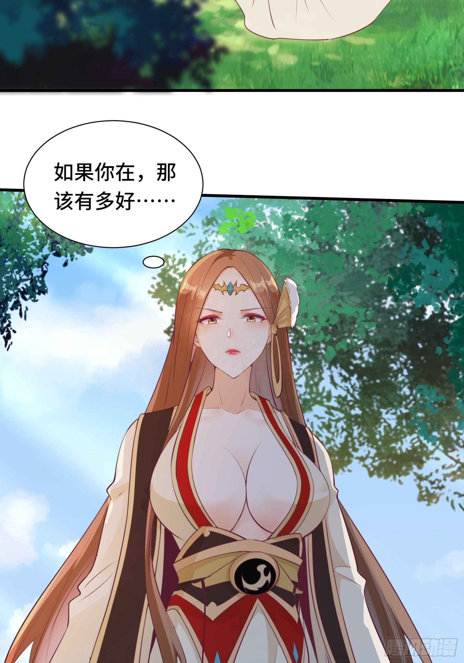 第48话 湿身&mdash;&mdash;再相见-第51话