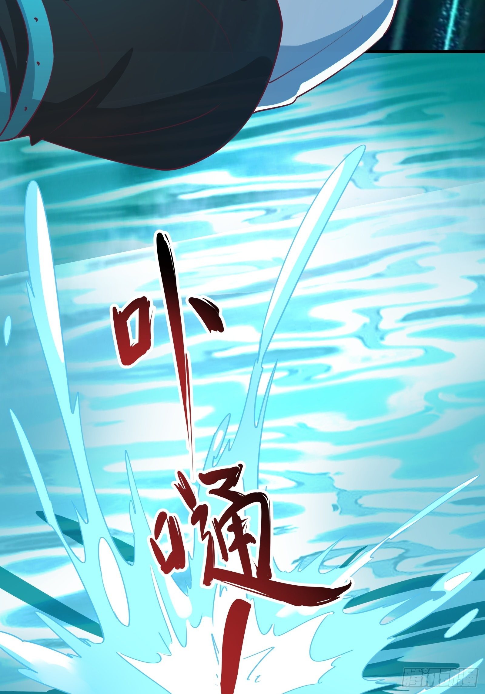 第48话 湿身&mdash;&mdash;再相见-第51话