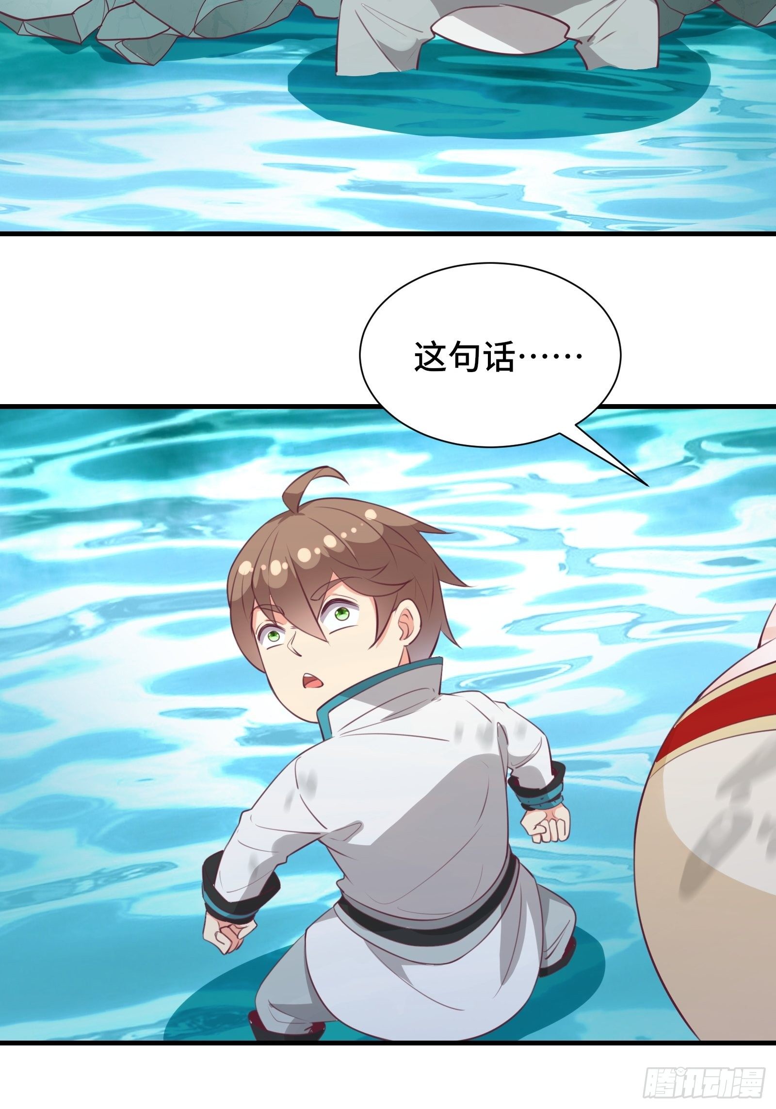 第48话 湿身&mdash;&mdash;再相见-第51话