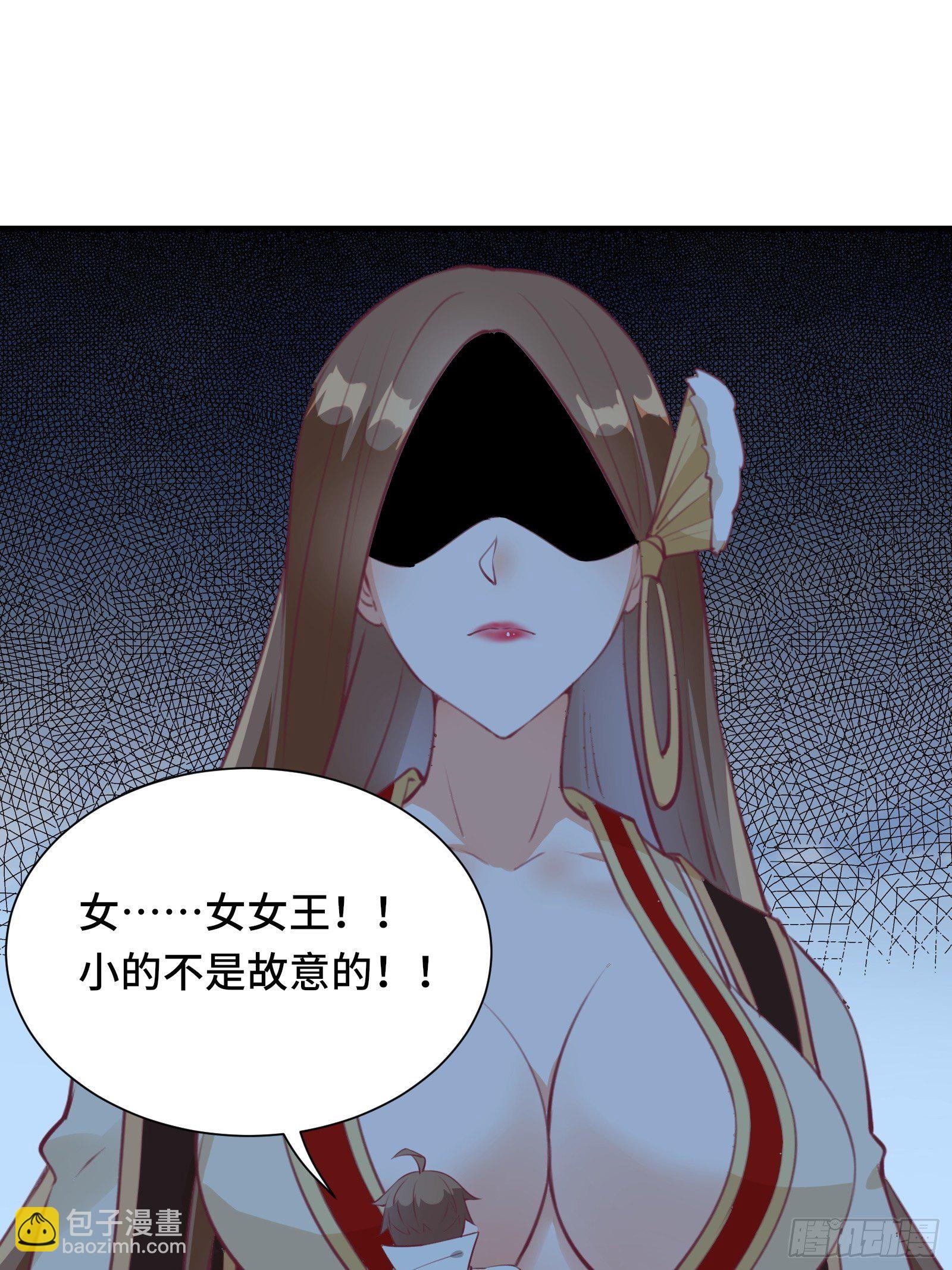 第48话 湿身&mdash;&mdash;再相见-第51话