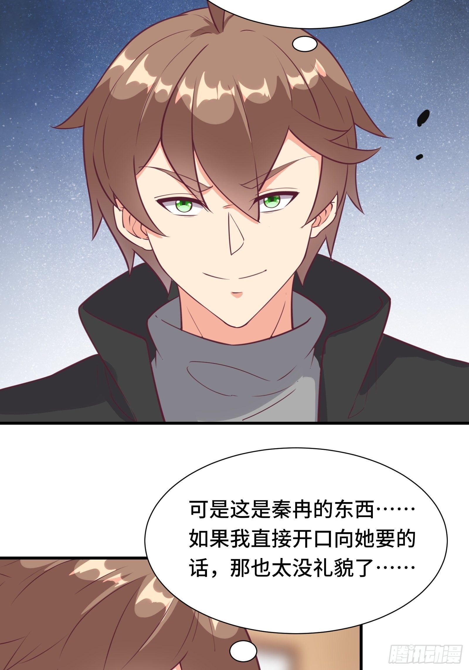 第48话 湿身&mdash;&mdash;再相见-第51话