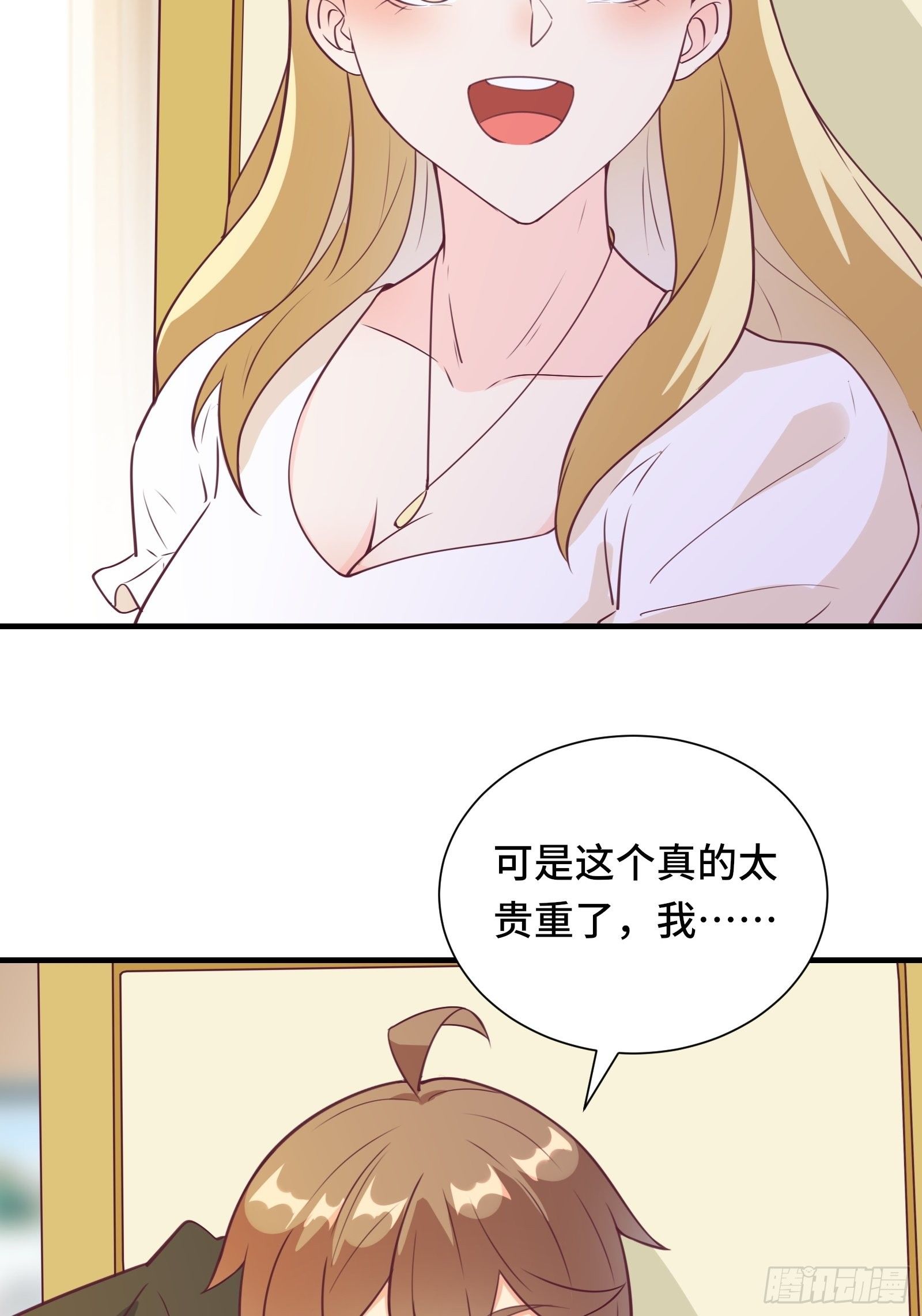 第48话 湿身&mdash;&mdash;再相见-第51话