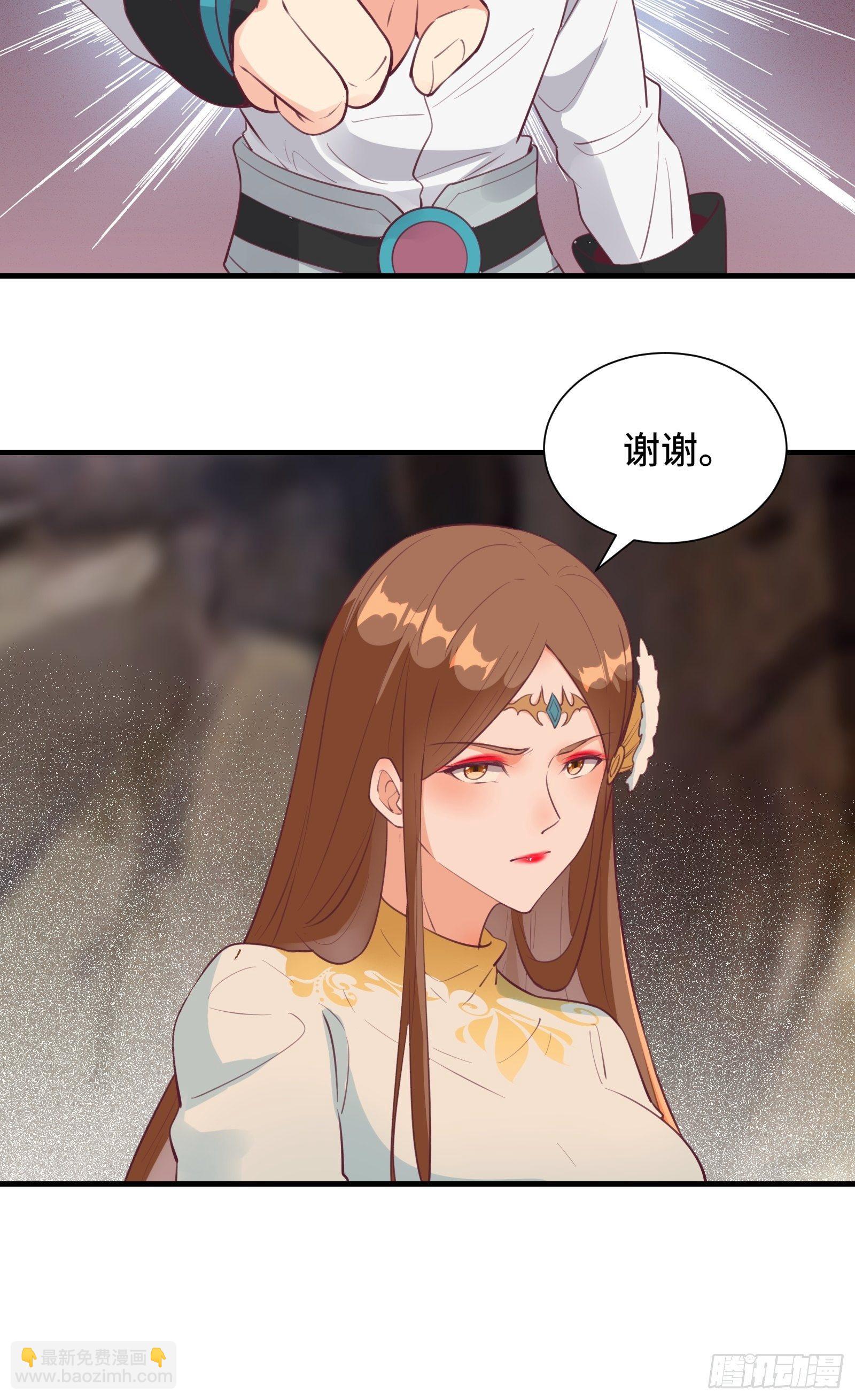 第50话 男女搭配干活不累-第53话