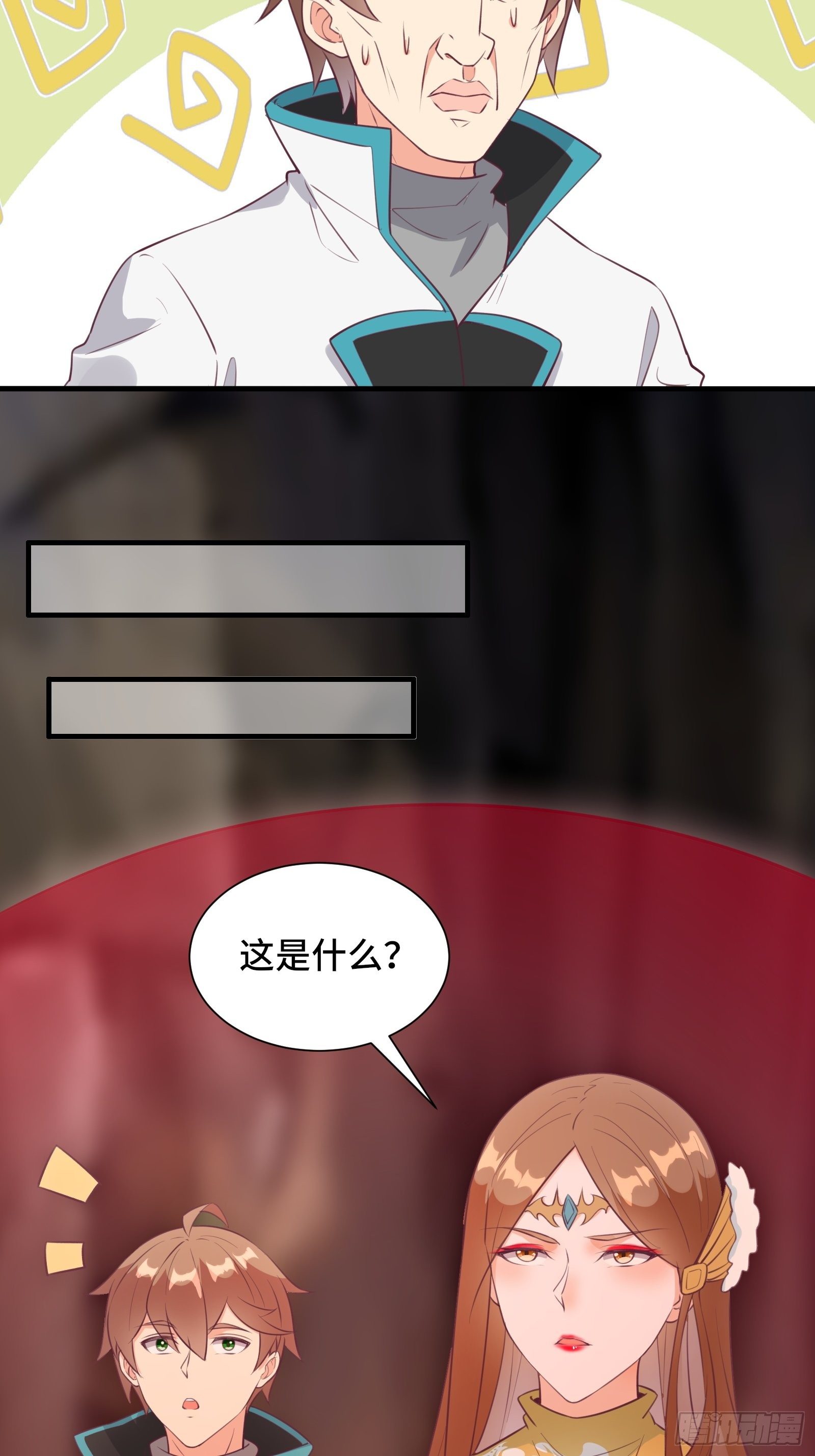 第50话 男女搭配干活不累-第53话