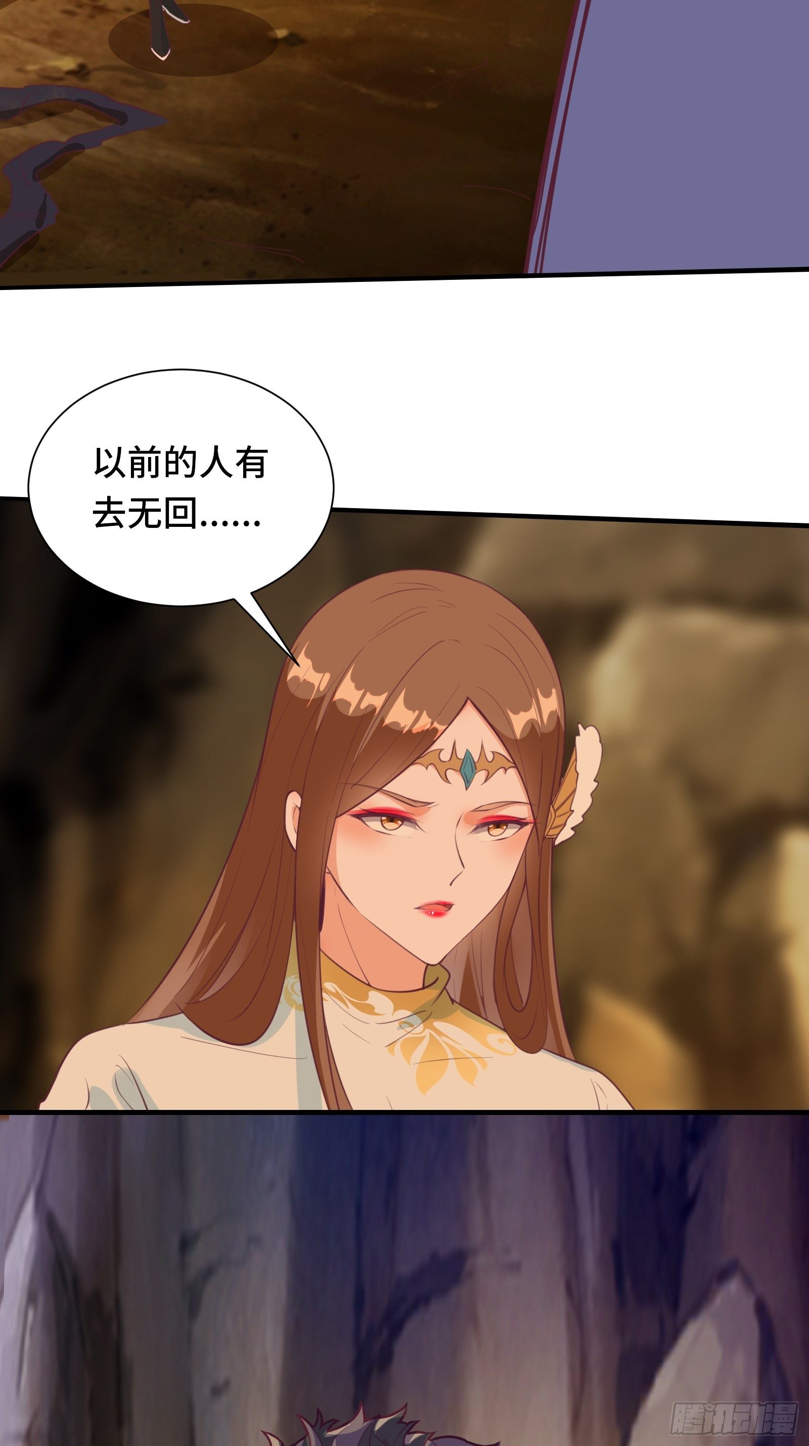 第50话 男女搭配干活不累-第53话