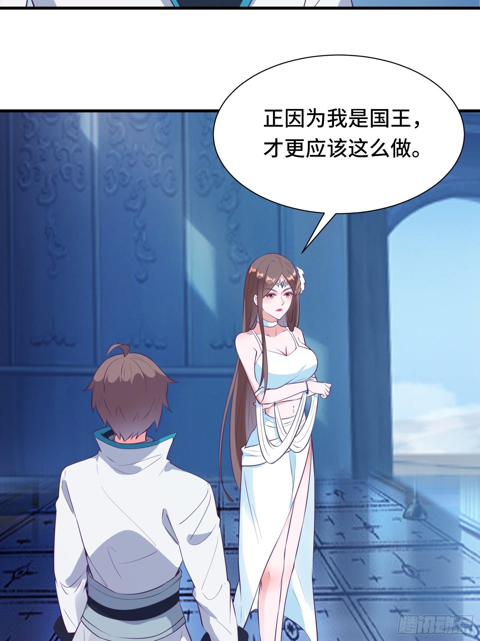 第50话 男女搭配干活不累-第53话