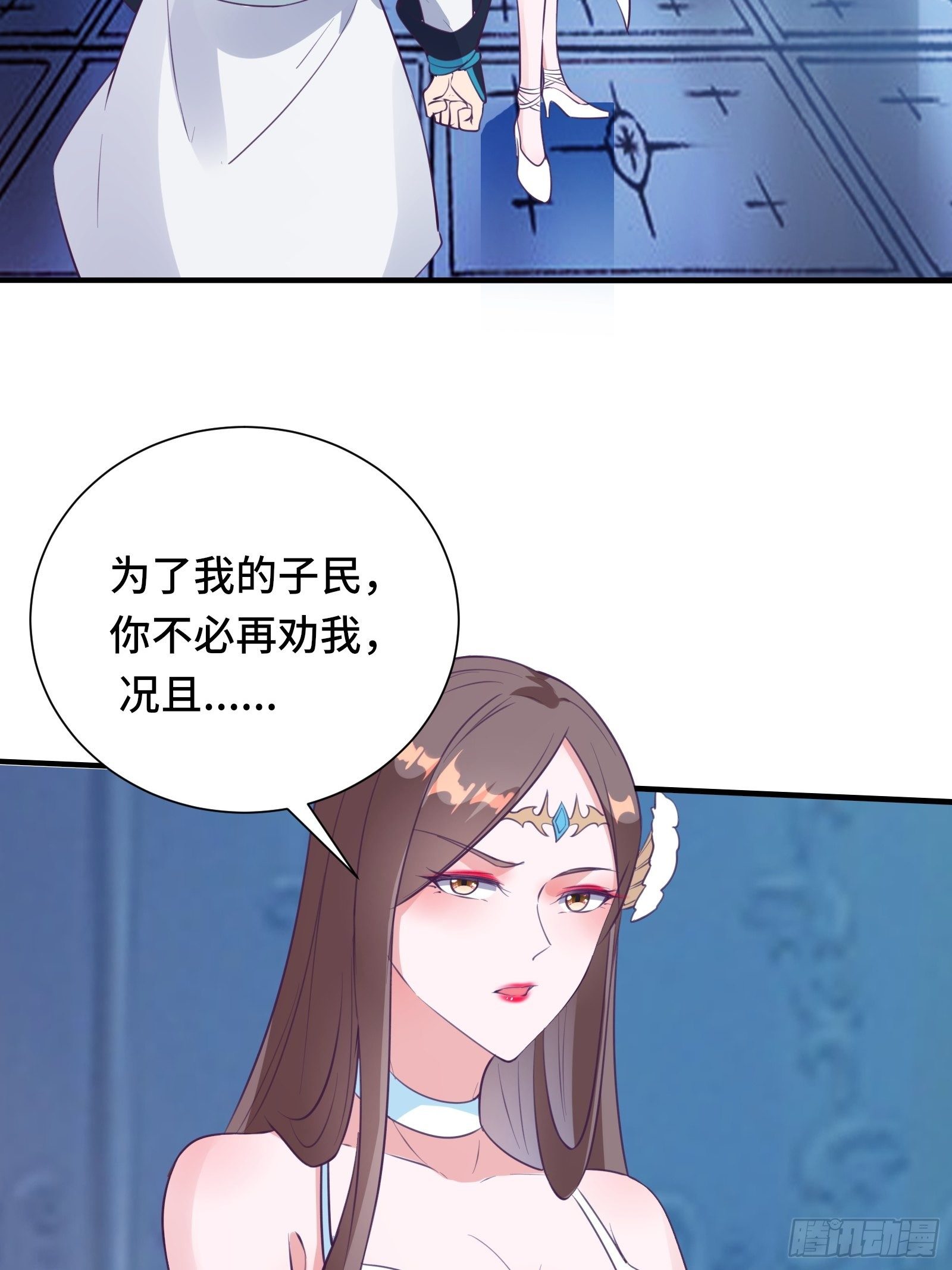 第50话 男女搭配干活不累-第53话