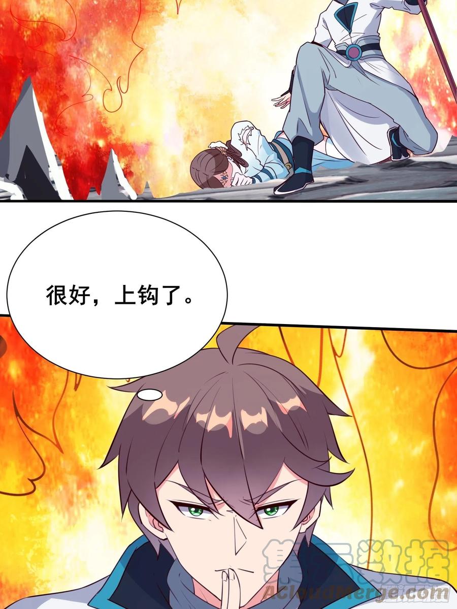 第54话 只能二选一？-第57话
