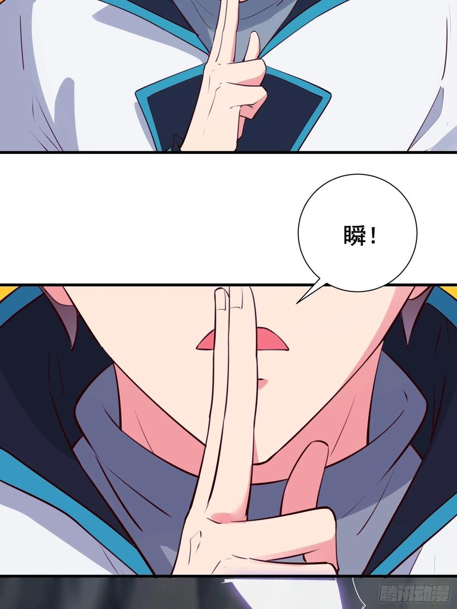 第54话 只能二选一？-第57话