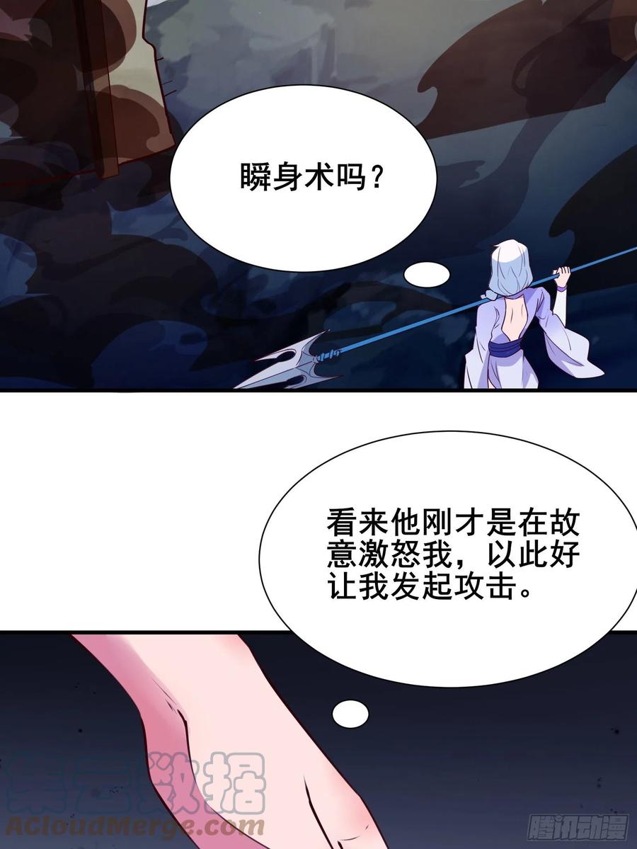 第54话 只能二选一？-第57话