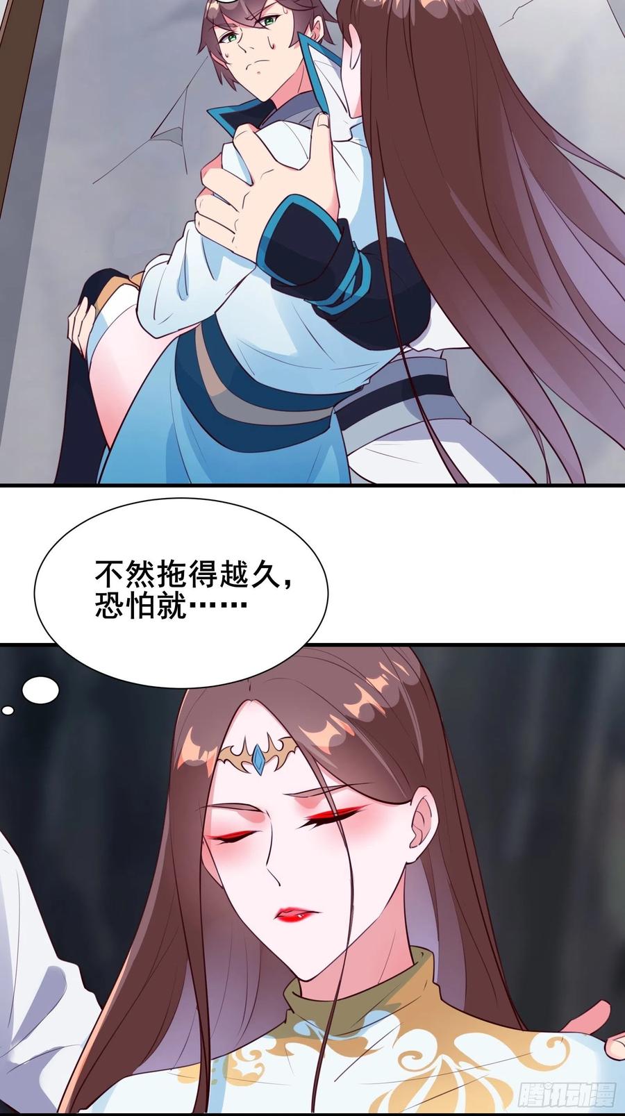 第54话 只能二选一？-第57话