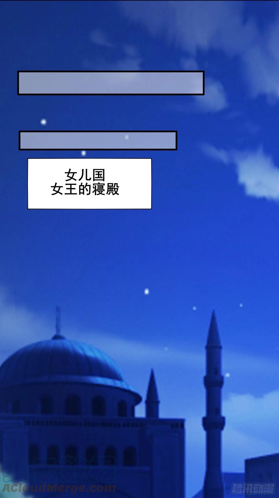 第54话 只能二选一？-第57话
