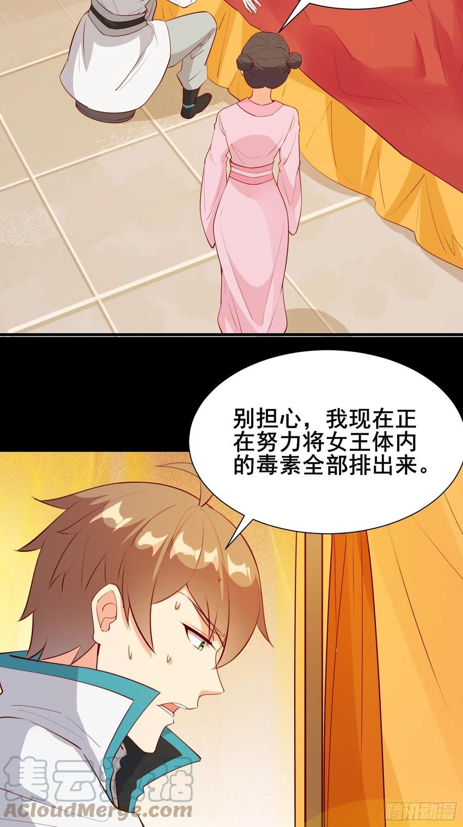第54话 只能二选一？-第57话