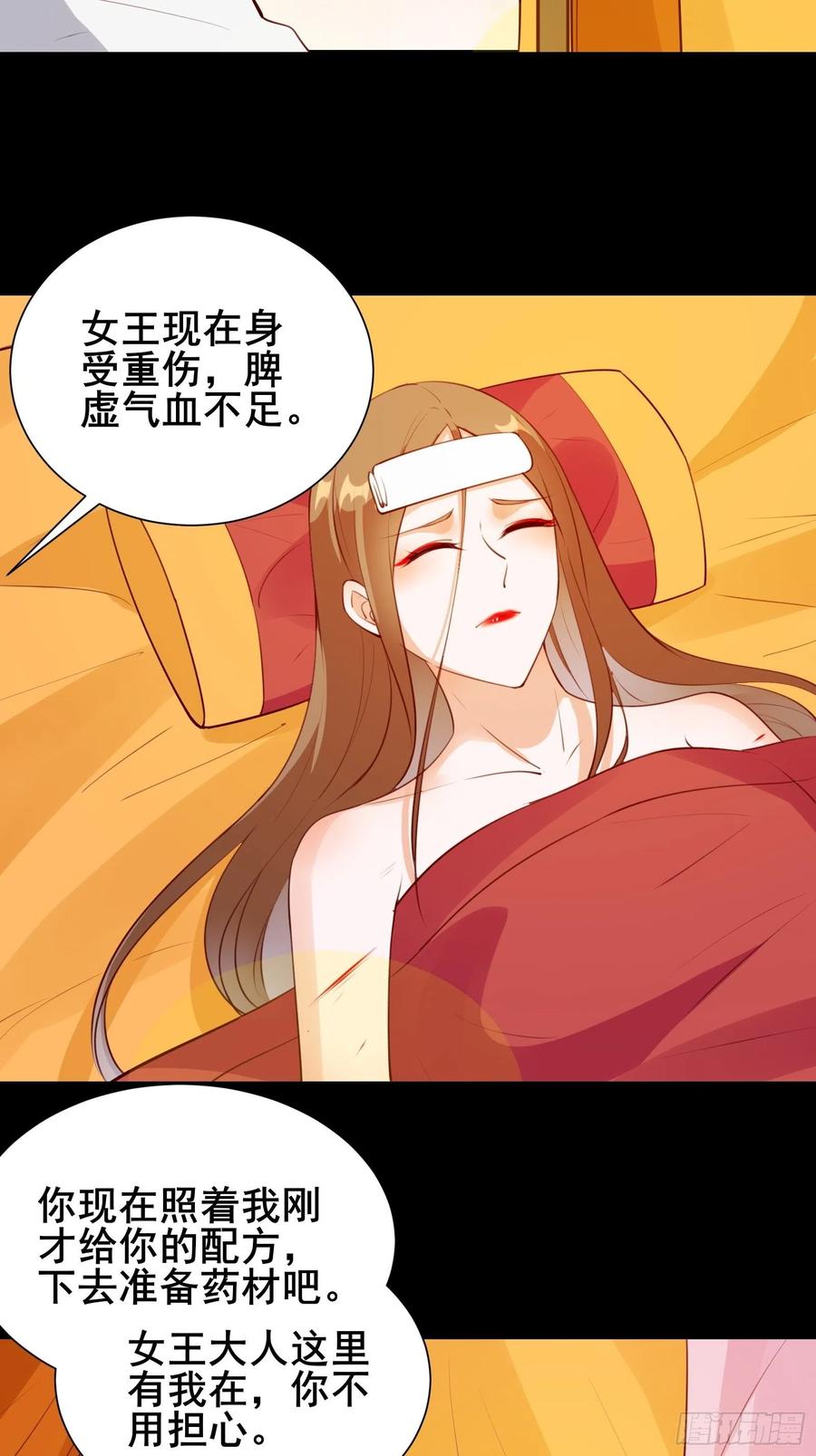 第54话 只能二选一？-第57话
