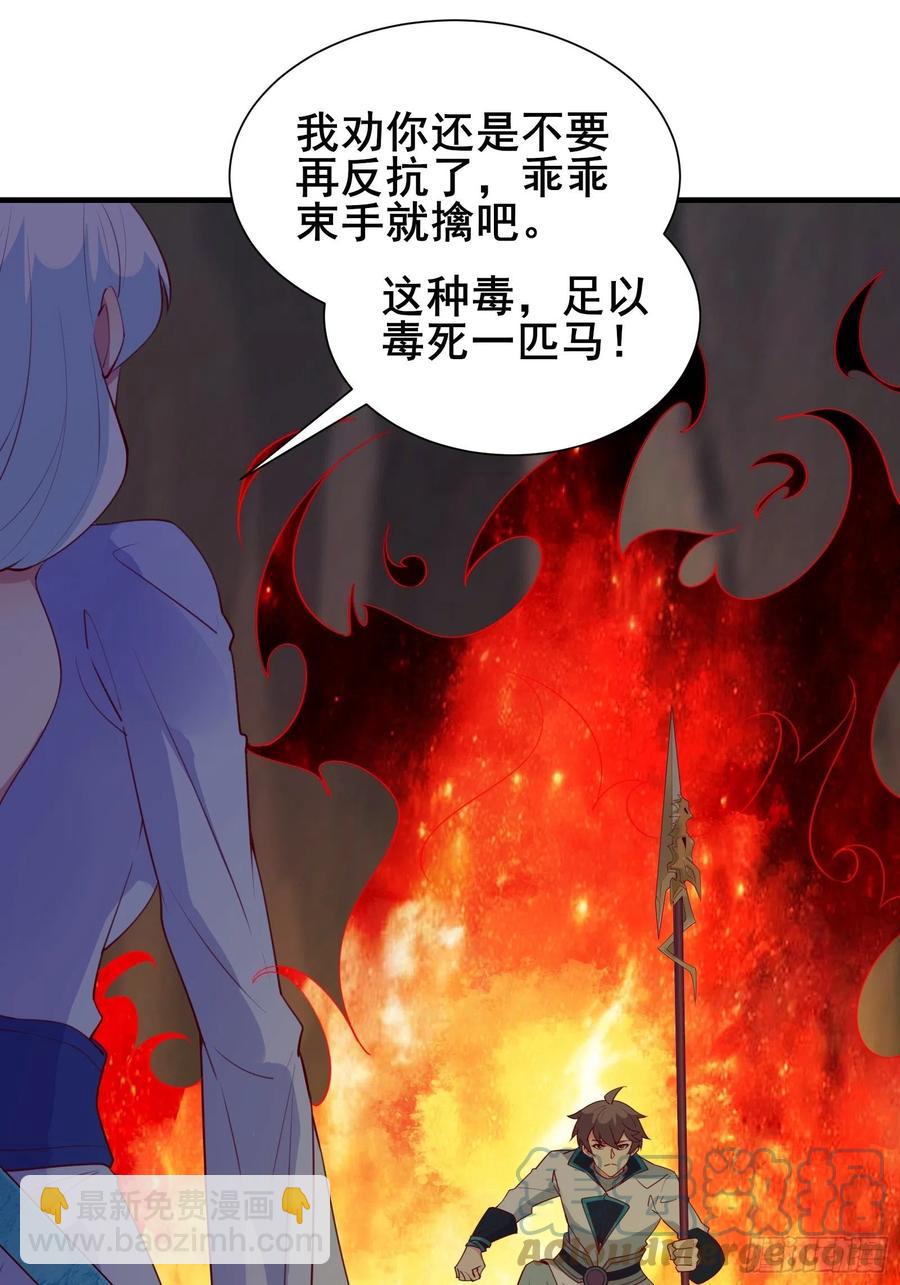 第54话 只能二选一？-第57话