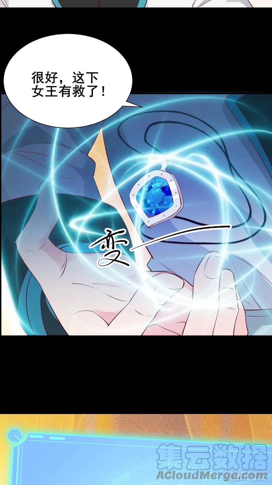 第54话 只能二选一？-第57话