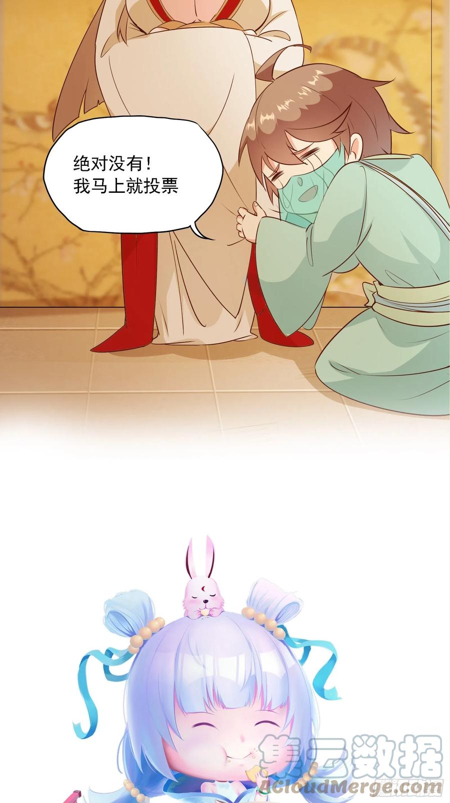 第54话 只能二选一？-第57话