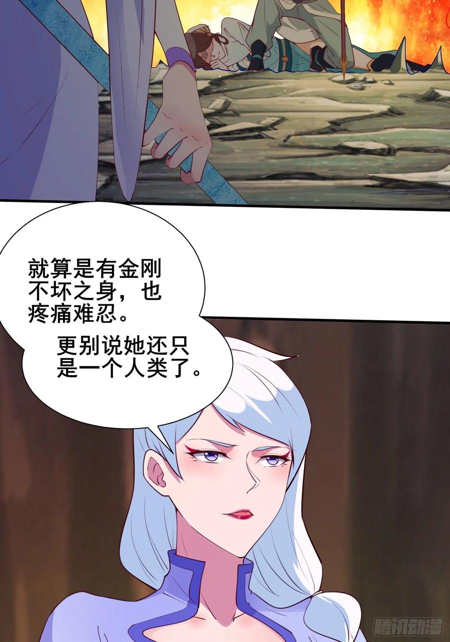 第54话 只能二选一？-第57话