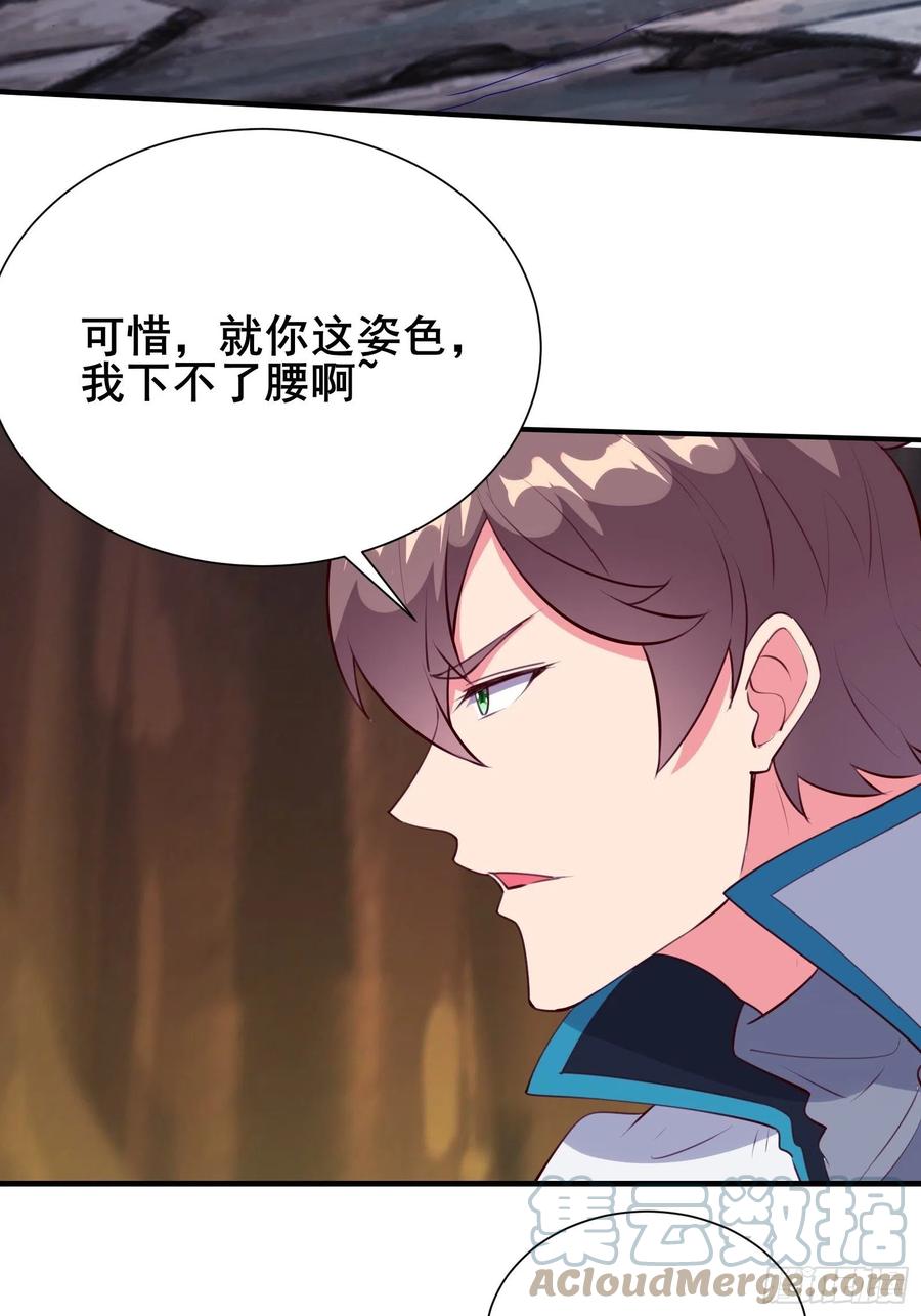第54话 只能二选一？-第57话